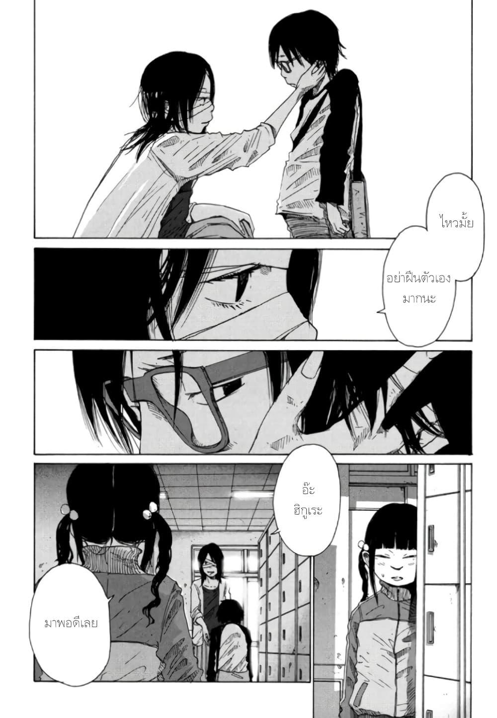 Manga-lc-com อ่านมังงะ อ่านการ์ตูน ออนไลน์ ฟรี Nijigahara Holograph ตอนที่ 1 2 3 4 5 6 7 8 9 10 11 12 13 14 ฟรี ไม่มีโฆษณา Manga-lc - อ่าน มังงะ อ่าน การ์ตูน ออนไลน์ อ่านมังงะ ฟรี