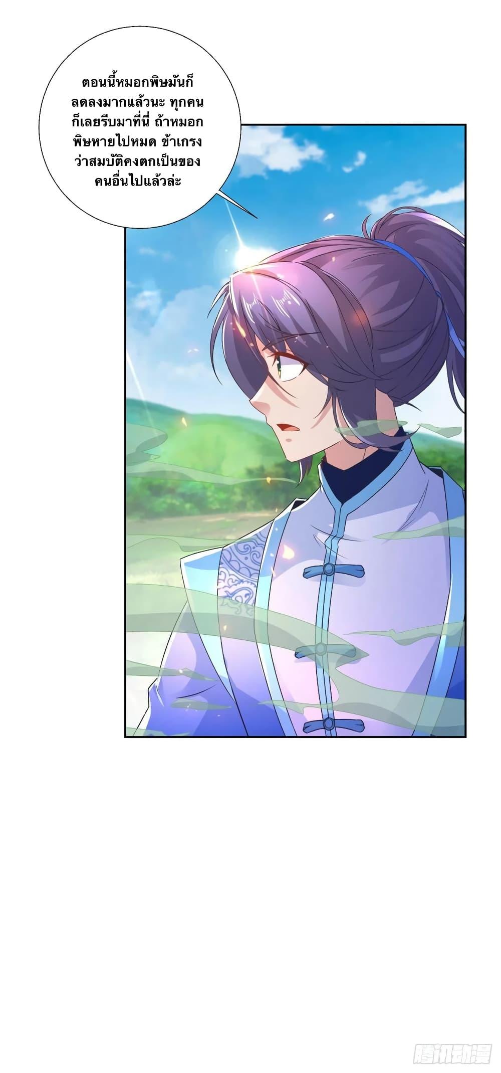 Manga-lc-com อ่านมังงะ อ่านการ์ตูน ออนไลน์ ฟรี Divine Soul Emperor ตอนที่ 1 2 3 4 5 6 7 8 9 10 11 12 13 14 ฟรี ไม่มีโฆษณา Manga-lc - อ่าน มังงะ อ่าน การ์ตูน ออนไลน์ อ่านมังงะ ฟรี