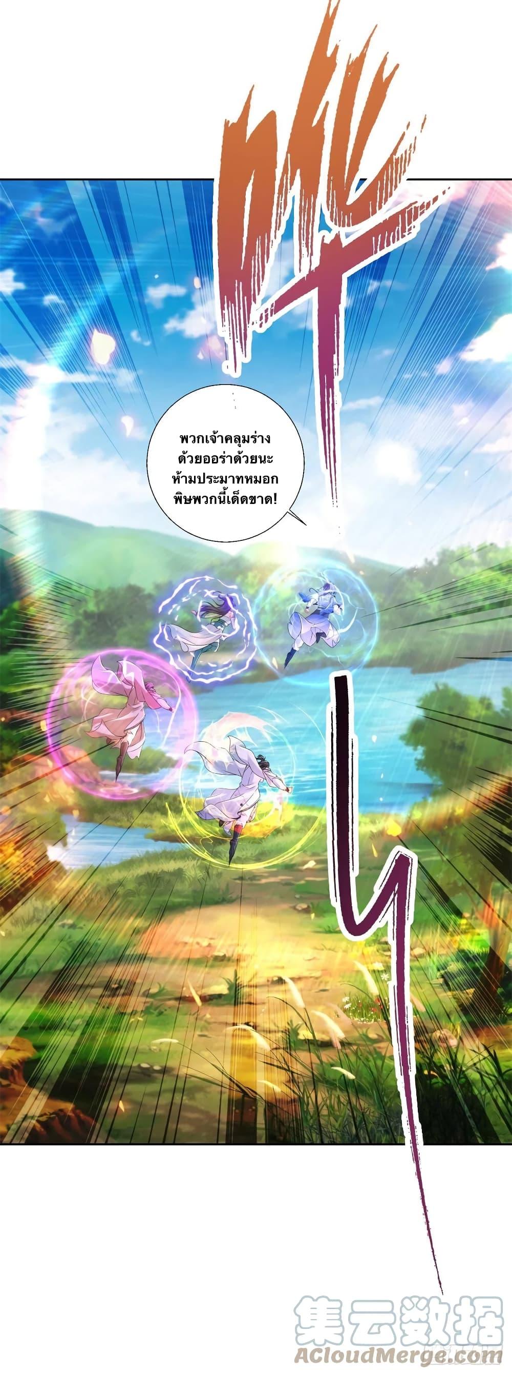 Manga-lc-com อ่านมังงะ อ่านการ์ตูน ออนไลน์ ฟรี Divine Soul Emperor ตอนที่ 1 2 3 4 5 6 7 8 9 10 11 12 13 14 ฟรี ไม่มีโฆษณา Manga-lc - อ่าน มังงะ อ่าน การ์ตูน ออนไลน์ อ่านมังงะ ฟรี