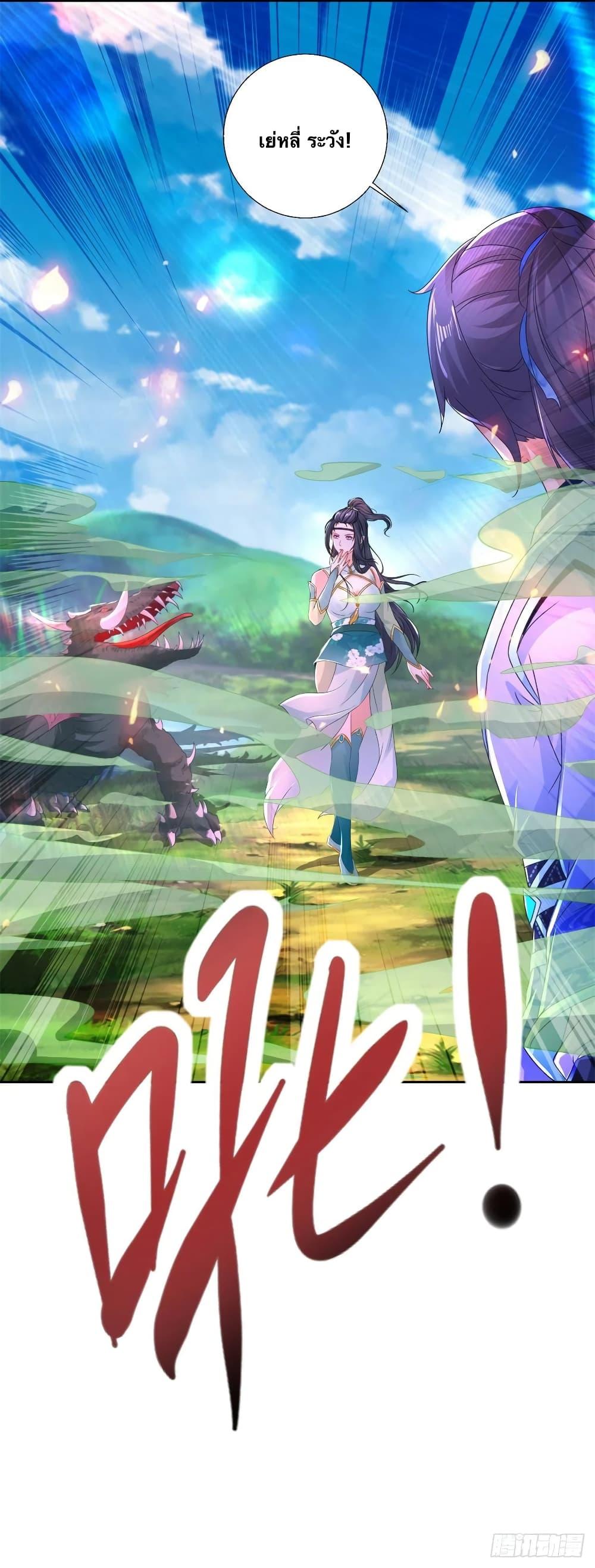 Manga-lc-com อ่านมังงะ อ่านการ์ตูน ออนไลน์ ฟรี Divine Soul Emperor ตอนที่ 1 2 3 4 5 6 7 8 9 10 11 12 13 14 ฟรี ไม่มีโฆษณา Manga-lc - อ่าน มังงะ อ่าน การ์ตูน ออนไลน์ อ่านมังงะ ฟรี