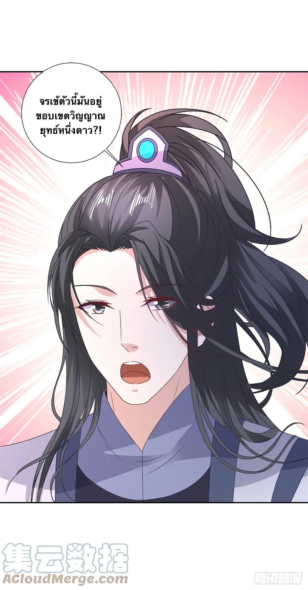 Manga-lc-com อ่านมังงะ อ่านการ์ตูน ออนไลน์ ฟรี Divine Soul Emperor ตอนที่ 1 2 3 4 5 6 7 8 9 10 11 12 13 14 ฟรี ไม่มีโฆษณา Manga-lc - อ่าน มังงะ อ่าน การ์ตูน ออนไลน์ อ่านมังงะ ฟรี