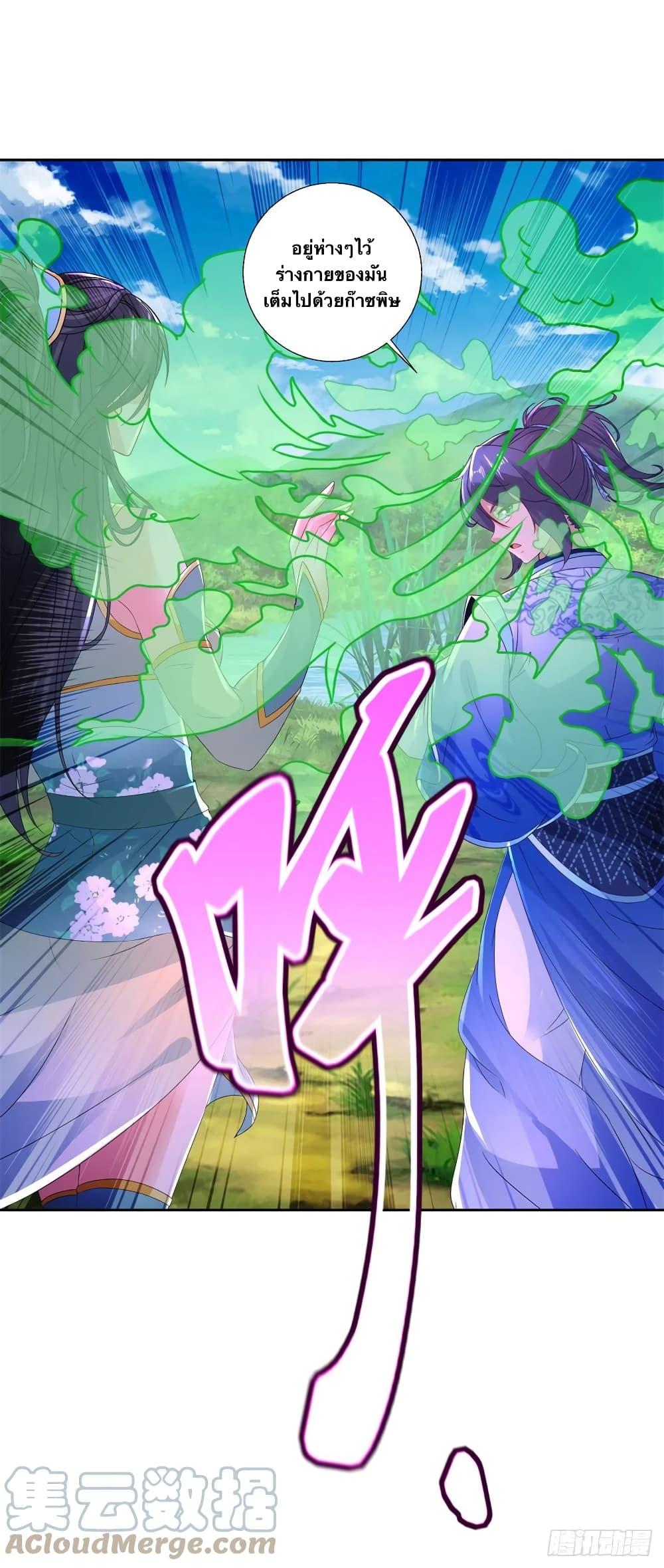 Manga-lc-com อ่านมังงะ อ่านการ์ตูน ออนไลน์ ฟรี Divine Soul Emperor ตอนที่ 1 2 3 4 5 6 7 8 9 10 11 12 13 14 ฟรี ไม่มีโฆษณา Manga-lc - อ่าน มังงะ อ่าน การ์ตูน ออนไลน์ อ่านมังงะ ฟรี