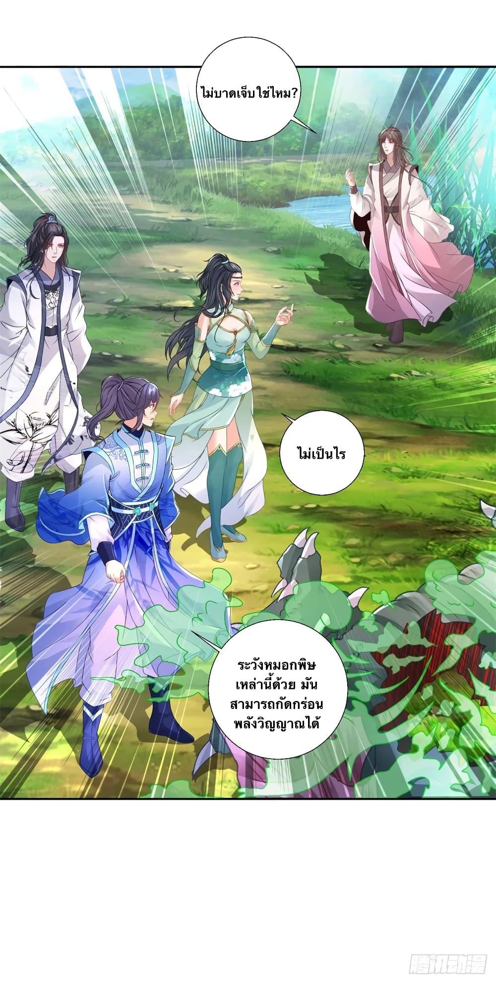 Manga-lc-com อ่านมังงะ อ่านการ์ตูน ออนไลน์ ฟรี Divine Soul Emperor ตอนที่ 1 2 3 4 5 6 7 8 9 10 11 12 13 14 ฟรี ไม่มีโฆษณา Manga-lc - อ่าน มังงะ อ่าน การ์ตูน ออนไลน์ อ่านมังงะ ฟรี