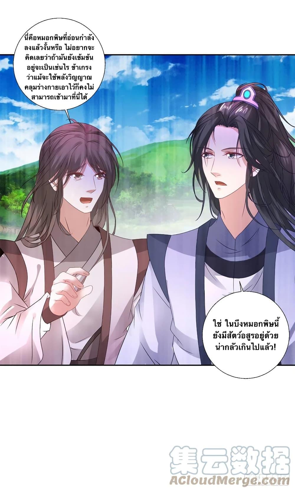 Manga-lc-com อ่านมังงะ อ่านการ์ตูน ออนไลน์ ฟรี Divine Soul Emperor ตอนที่ 1 2 3 4 5 6 7 8 9 10 11 12 13 14 ฟรี ไม่มีโฆษณา Manga-lc - อ่าน มังงะ อ่าน การ์ตูน ออนไลน์ อ่านมังงะ ฟรี