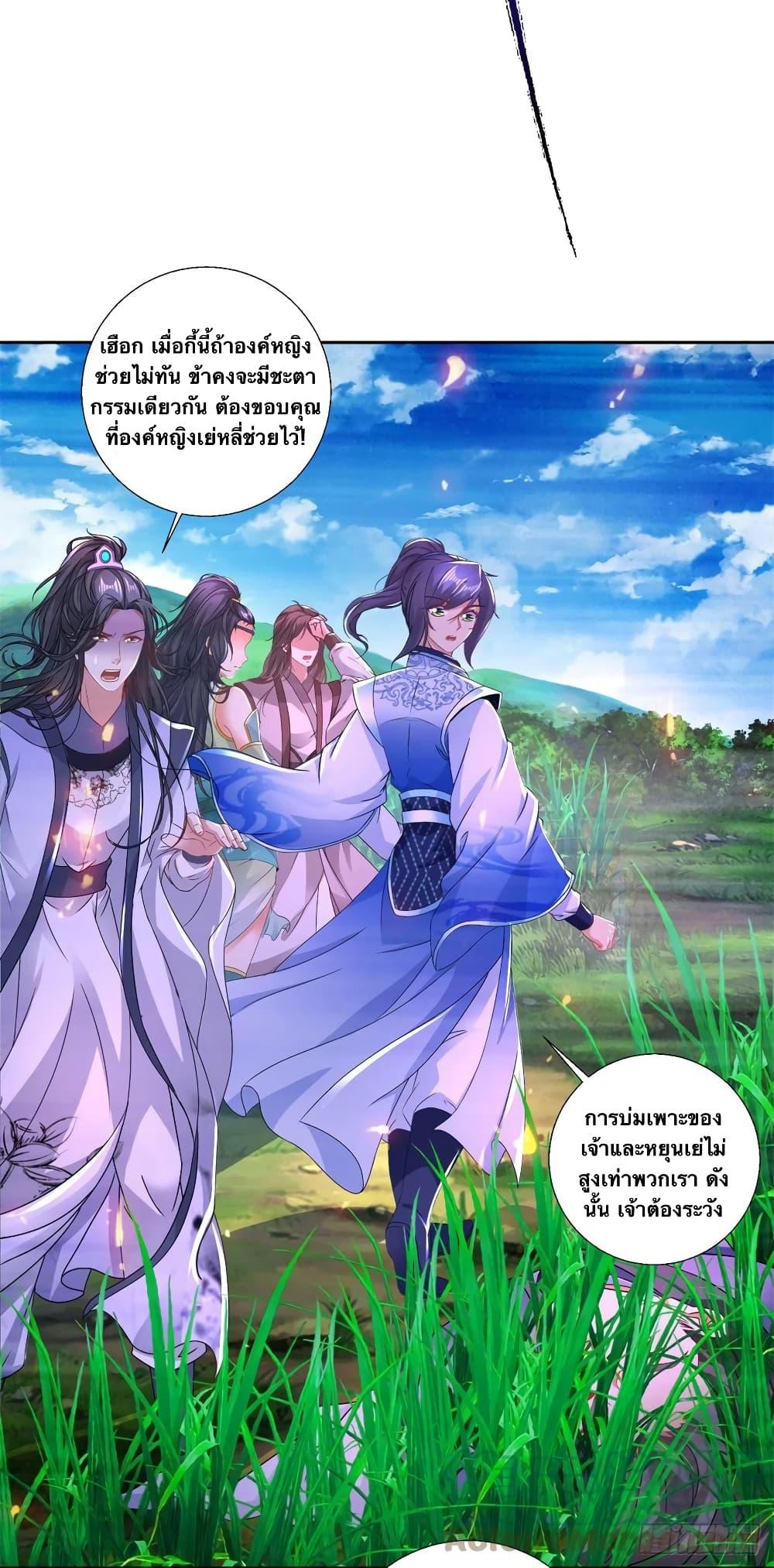 Manga-lc-com อ่านมังงะ อ่านการ์ตูน ออนไลน์ ฟรี Divine Soul Emperor ตอนที่ 1 2 3 4 5 6 7 8 9 10 11 12 13 14 ฟรี ไม่มีโฆษณา Manga-lc - อ่าน มังงะ อ่าน การ์ตูน ออนไลน์ อ่านมังงะ ฟรี