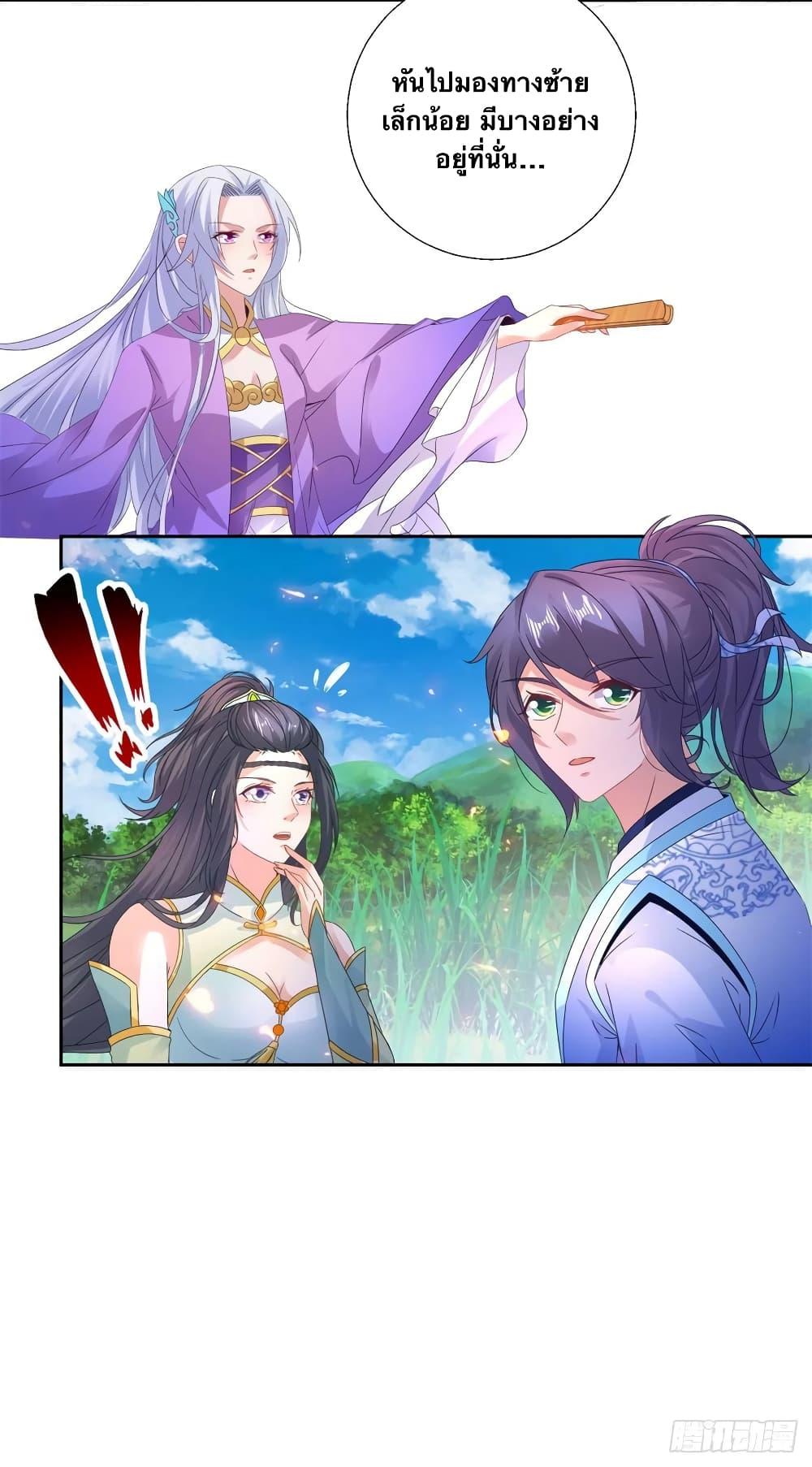 Manga-lc-com อ่านมังงะ อ่านการ์ตูน ออนไลน์ ฟรี Divine Soul Emperor ตอนที่ 1 2 3 4 5 6 7 8 9 10 11 12 13 14 ฟรี ไม่มีโฆษณา Manga-lc - อ่าน มังงะ อ่าน การ์ตูน ออนไลน์ อ่านมังงะ ฟรี