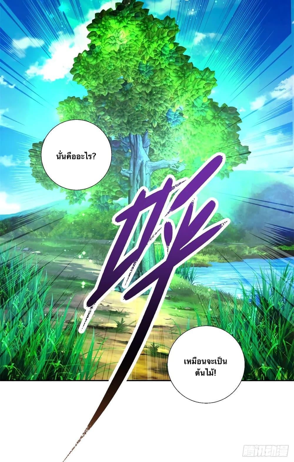 Manga-lc-com อ่านมังงะ อ่านการ์ตูน ออนไลน์ ฟรี Divine Soul Emperor ตอนที่ 1 2 3 4 5 6 7 8 9 10 11 12 13 14 ฟรี ไม่มีโฆษณา Manga-lc - อ่าน มังงะ อ่าน การ์ตูน ออนไลน์ อ่านมังงะ ฟรี