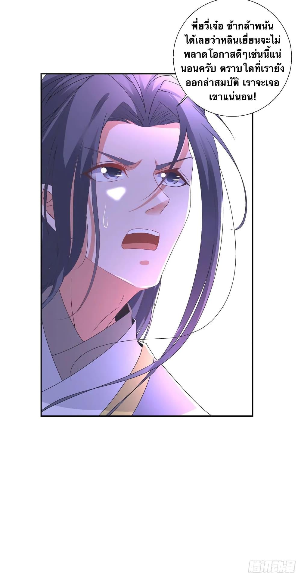 Manga-lc-com อ่านมังงะ อ่านการ์ตูน ออนไลน์ ฟรี Divine Soul Emperor ตอนที่ 1 2 3 4 5 6 7 8 9 10 11 12 13 14 ฟรี ไม่มีโฆษณา Manga-lc - อ่าน มังงะ อ่าน การ์ตูน ออนไลน์ อ่านมังงะ ฟรี