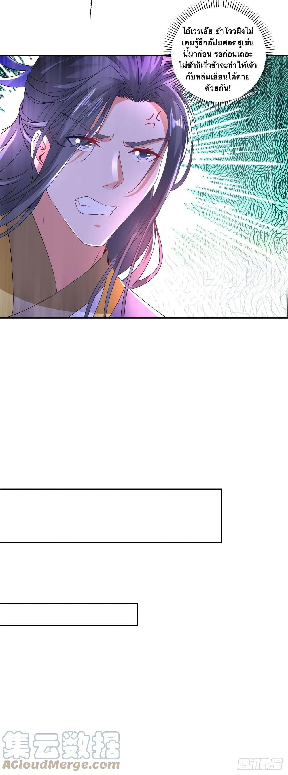 Manga-lc-com อ่านมังงะ อ่านการ์ตูน ออนไลน์ ฟรี Divine Soul Emperor ตอนที่ 1 2 3 4 5 6 7 8 9 10 11 12 13 14 ฟรี ไม่มีโฆษณา Manga-lc - อ่าน มังงะ อ่าน การ์ตูน ออนไลน์ อ่านมังงะ ฟรี