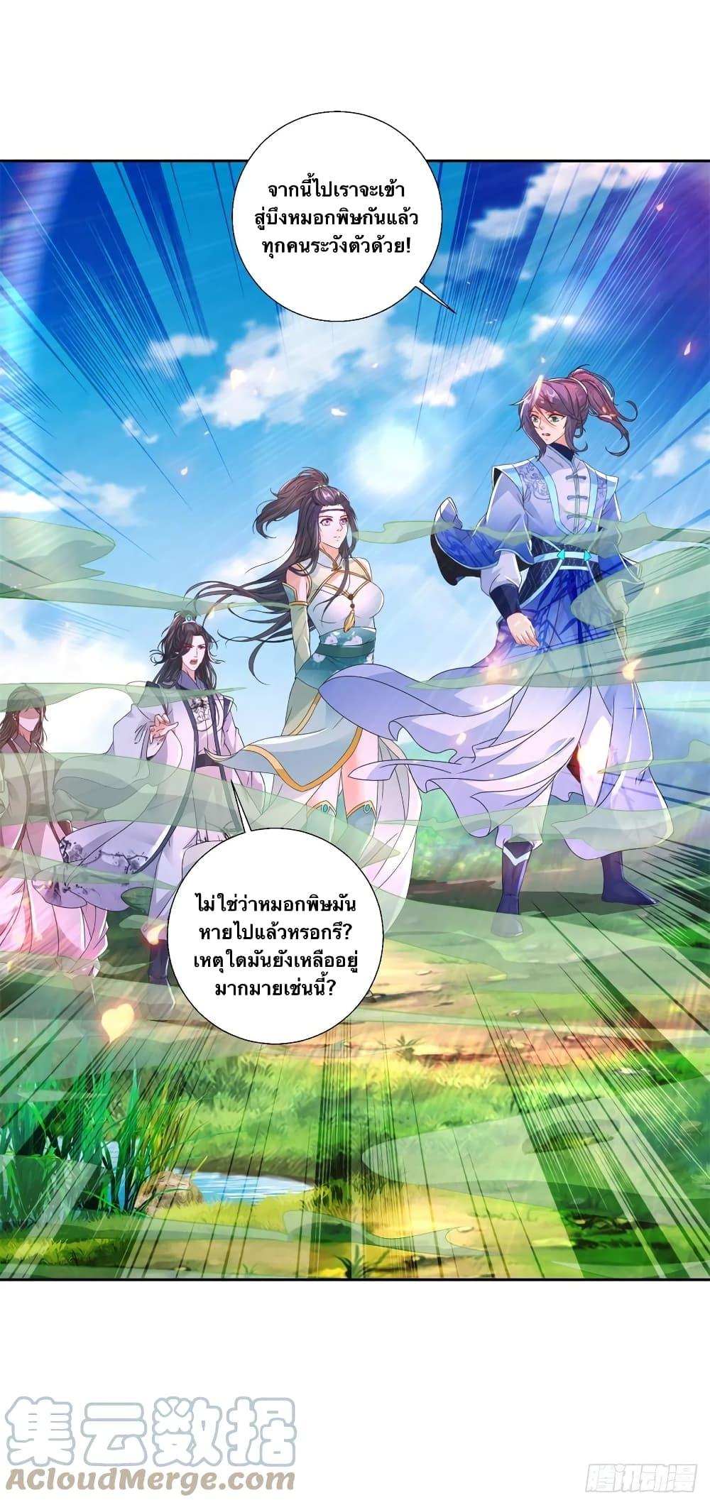 Manga-lc-com อ่านมังงะ อ่านการ์ตูน ออนไลน์ ฟรี Divine Soul Emperor ตอนที่ 1 2 3 4 5 6 7 8 9 10 11 12 13 14 ฟรี ไม่มีโฆษณา Manga-lc - อ่าน มังงะ อ่าน การ์ตูน ออนไลน์ อ่านมังงะ ฟรี