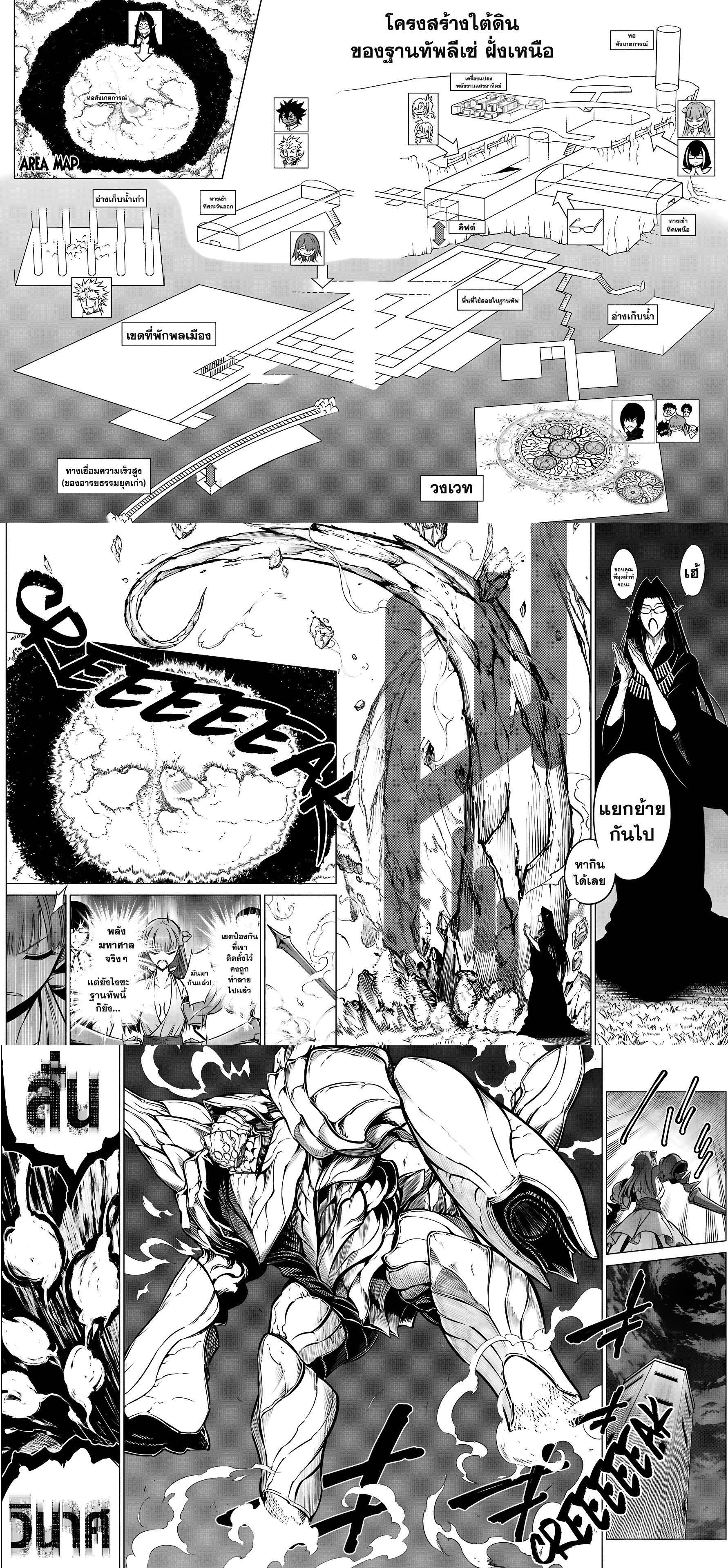 Manga-lc-com อ่านมังงะ อ่านการ์ตูน ออนไลน์ ฟรี Ragna Crimson ตอนที่ 1 2 3 4 5 6 7 8 9 10 11 12 13 14 ฟรี ไม่มีโฆษณา Manga-lc - อ่าน มังงะ อ่าน การ์ตูน ออนไลน์ อ่านมังงะ ฟรี