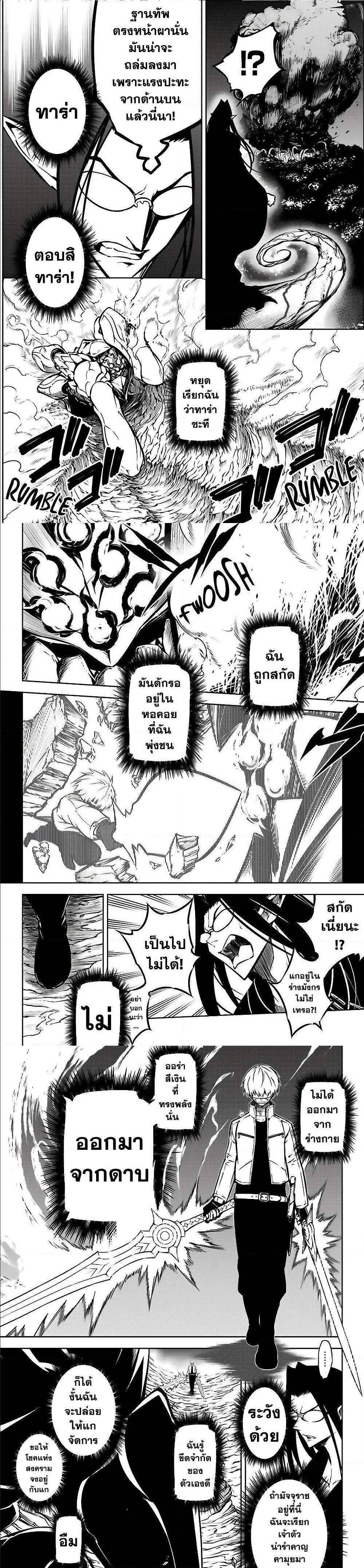 Manga-lc-com อ่านมังงะ อ่านการ์ตูน ออนไลน์ ฟรี Ragna Crimson ตอนที่ 1 2 3 4 5 6 7 8 9 10 11 12 13 14 ฟรี ไม่มีโฆษณา Manga-lc - อ่าน มังงะ อ่าน การ์ตูน ออนไลน์ อ่านมังงะ ฟรี