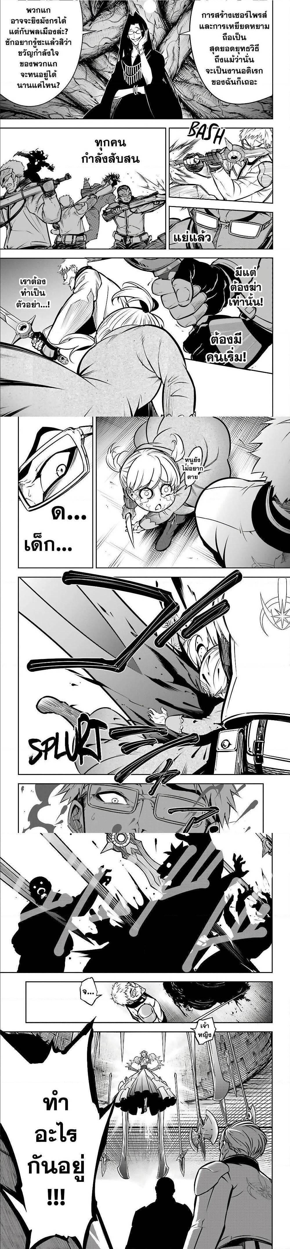 Manga-lc-com อ่านมังงะ อ่านการ์ตูน ออนไลน์ ฟรี Ragna Crimson ตอนที่ 1 2 3 4 5 6 7 8 9 10 11 12 13 14 ฟรี ไม่มีโฆษณา Manga-lc - อ่าน มังงะ อ่าน การ์ตูน ออนไลน์ อ่านมังงะ ฟรี