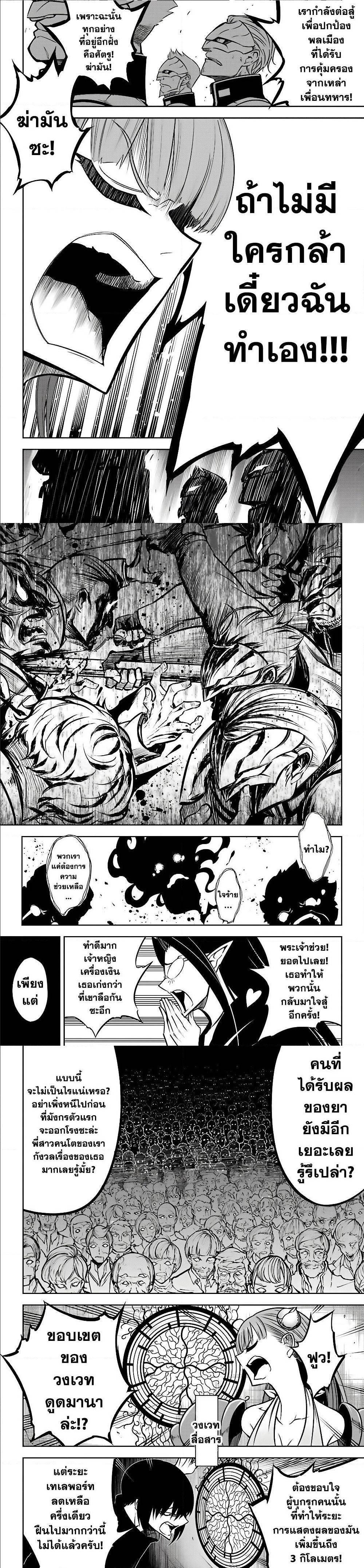 Manga-lc-com อ่านมังงะ อ่านการ์ตูน ออนไลน์ ฟรี Ragna Crimson ตอนที่ 1 2 3 4 5 6 7 8 9 10 11 12 13 14 ฟรี ไม่มีโฆษณา Manga-lc - อ่าน มังงะ อ่าน การ์ตูน ออนไลน์ อ่านมังงะ ฟรี