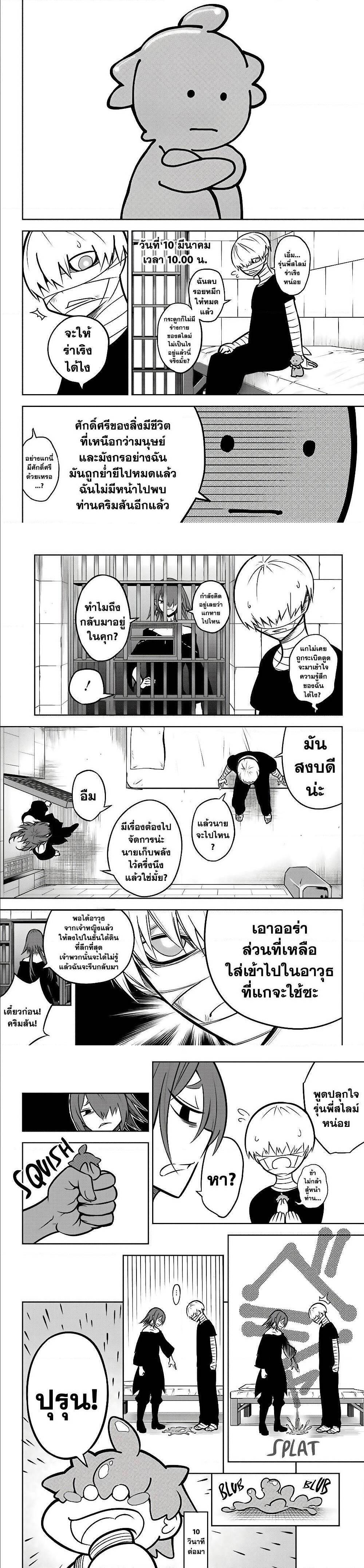 Manga-lc-com อ่านมังงะ อ่านการ์ตูน ออนไลน์ ฟรี Ragna Crimson ตอนที่ 1 2 3 4 5 6 7 8 9 10 11 12 13 14 ฟรี ไม่มีโฆษณา Manga-lc - อ่าน มังงะ อ่าน การ์ตูน ออนไลน์ อ่านมังงะ ฟรี