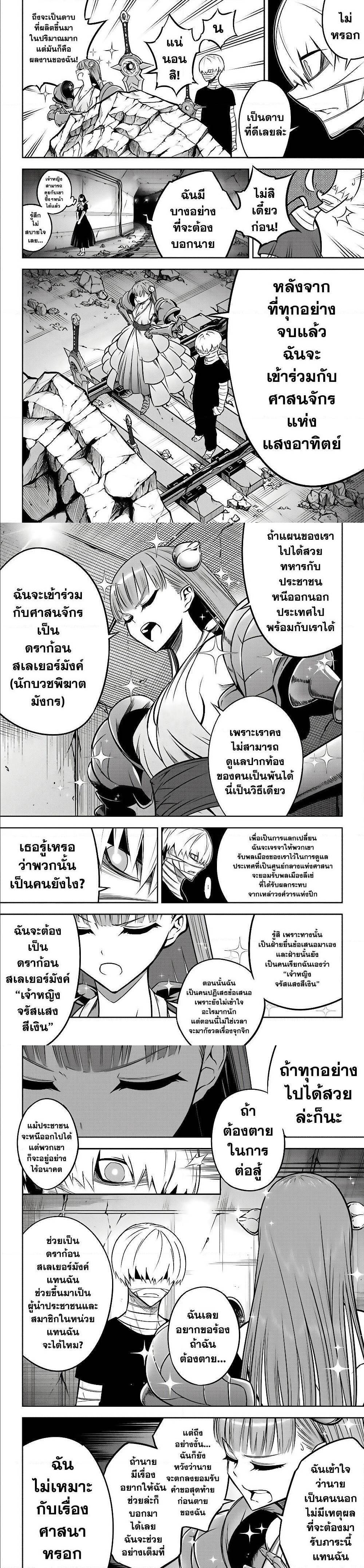 Manga-lc-com อ่านมังงะ อ่านการ์ตูน ออนไลน์ ฟรี Ragna Crimson ตอนที่ 1 2 3 4 5 6 7 8 9 10 11 12 13 14 ฟรี ไม่มีโฆษณา Manga-lc - อ่าน มังงะ อ่าน การ์ตูน ออนไลน์ อ่านมังงะ ฟรี