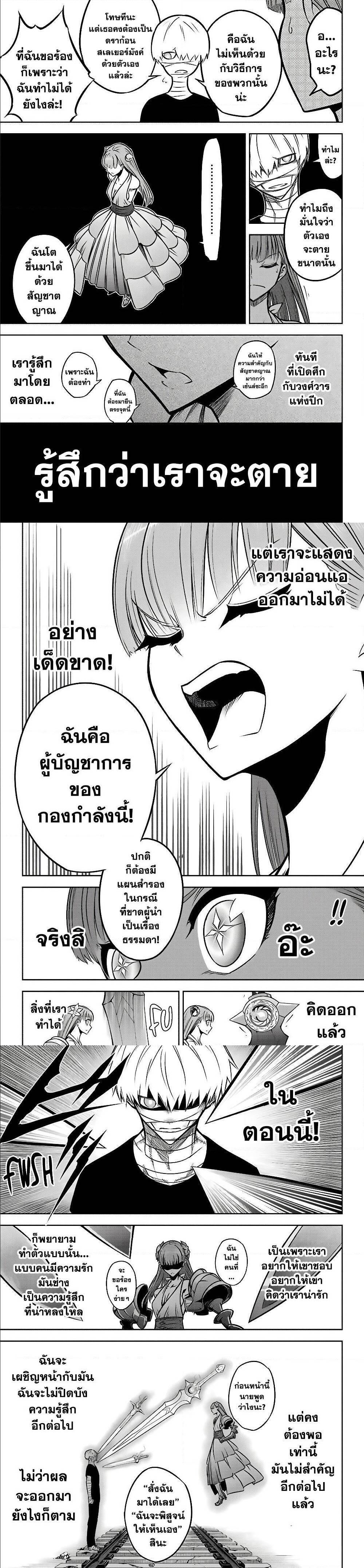Manga-lc-com อ่านมังงะ อ่านการ์ตูน ออนไลน์ ฟรี Ragna Crimson ตอนที่ 1 2 3 4 5 6 7 8 9 10 11 12 13 14 ฟรี ไม่มีโฆษณา Manga-lc - อ่าน มังงะ อ่าน การ์ตูน ออนไลน์ อ่านมังงะ ฟรี