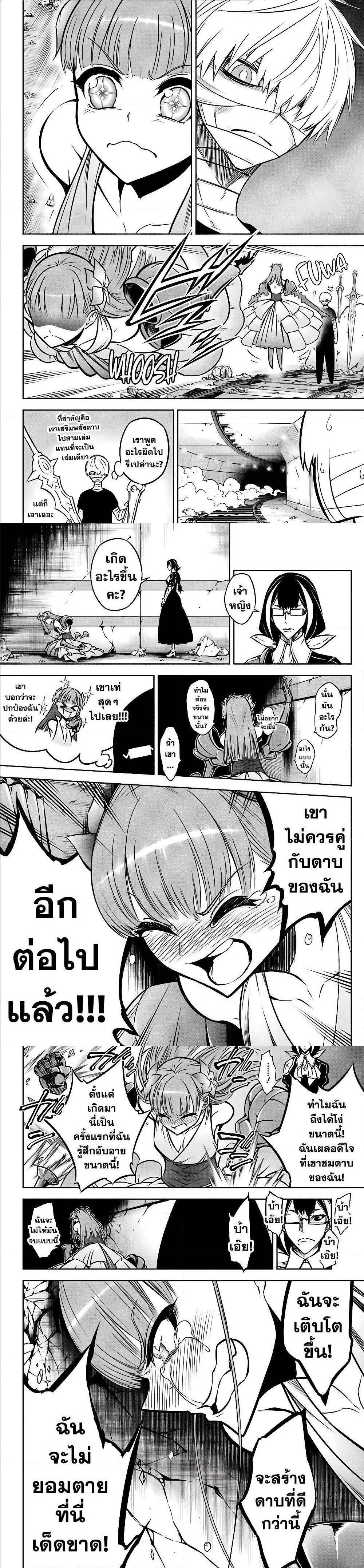 Manga-lc-com อ่านมังงะ อ่านการ์ตูน ออนไลน์ ฟรี Ragna Crimson ตอนที่ 1 2 3 4 5 6 7 8 9 10 11 12 13 14 ฟรี ไม่มีโฆษณา Manga-lc - อ่าน มังงะ อ่าน การ์ตูน ออนไลน์ อ่านมังงะ ฟรี