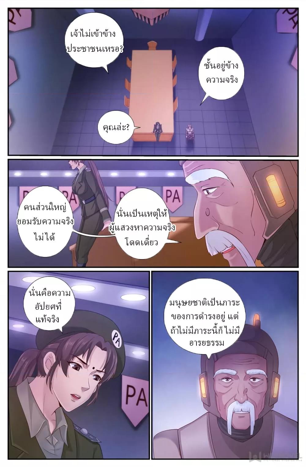 Manga-lc-com อ่านมังงะ อ่านการ์ตูน ออนไลน์ ฟรี IHaveaMansio ตอนที่ 1 2 3 4 5 6 7 8 9 10 11 12 13 14 ฟรี ไม่มีโฆษณา Manga-lc - อ่าน มังงะ อ่าน การ์ตูน ออนไลน์ อ่านมังงะ ฟรี