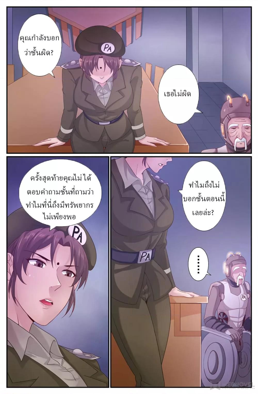 Manga-lc-com อ่านมังงะ อ่านการ์ตูน ออนไลน์ ฟรี IHaveaMansio ตอนที่ 1 2 3 4 5 6 7 8 9 10 11 12 13 14 ฟรี ไม่มีโฆษณา Manga-lc - อ่าน มังงะ อ่าน การ์ตูน ออนไลน์ อ่านมังงะ ฟรี