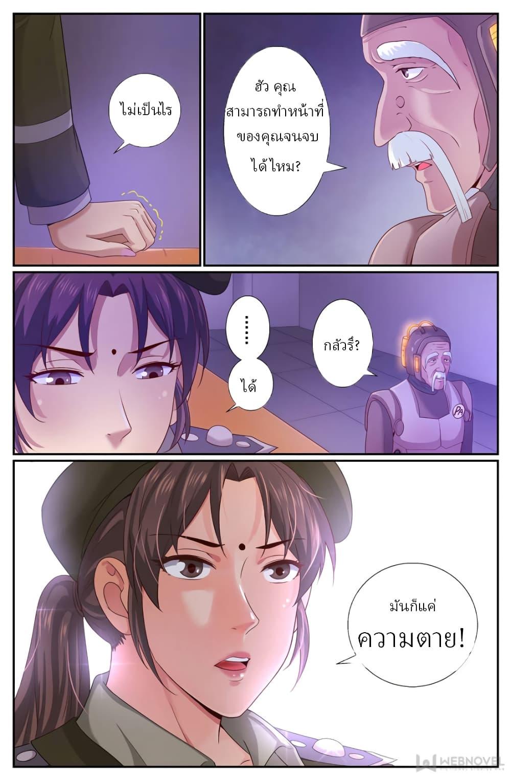 Manga-lc-com อ่านมังงะ อ่านการ์ตูน ออนไลน์ ฟรี IHaveaMansio ตอนที่ 1 2 3 4 5 6 7 8 9 10 11 12 13 14 ฟรี ไม่มีโฆษณา Manga-lc - อ่าน มังงะ อ่าน การ์ตูน ออนไลน์ อ่านมังงะ ฟรี