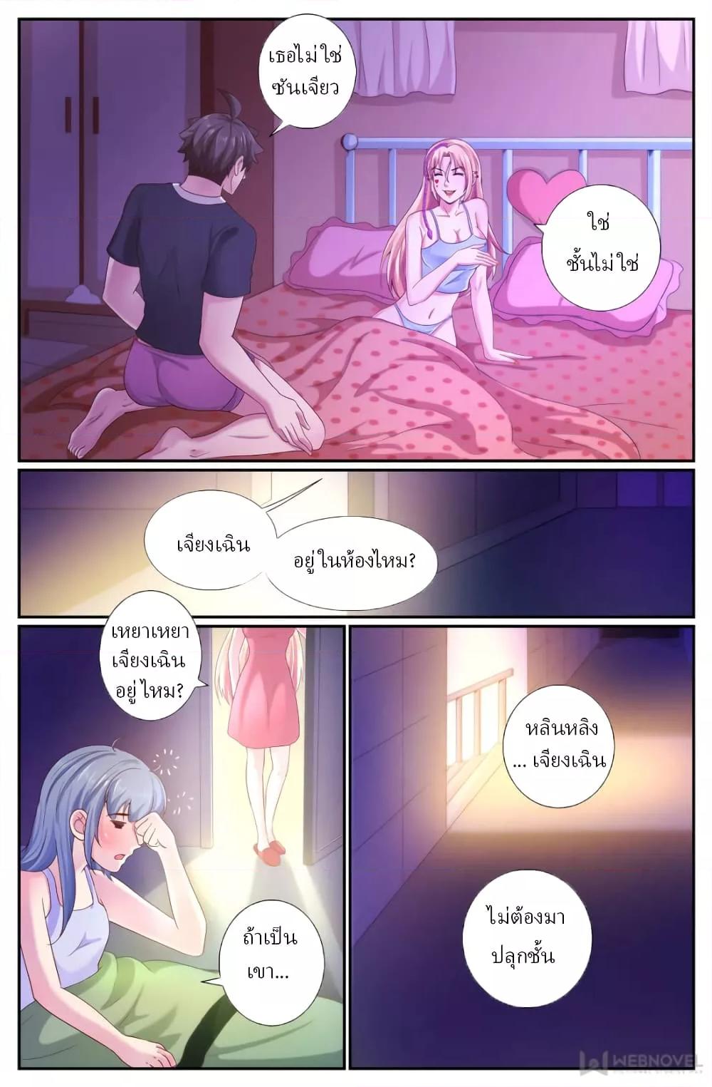Manga-lc-com อ่านมังงะ อ่านการ์ตูน ออนไลน์ ฟรี IHaveaMansio ตอนที่ 1 2 3 4 5 6 7 8 9 10 11 12 13 14 ฟรี ไม่มีโฆษณา Manga-lc - อ่าน มังงะ อ่าน การ์ตูน ออนไลน์ อ่านมังงะ ฟรี