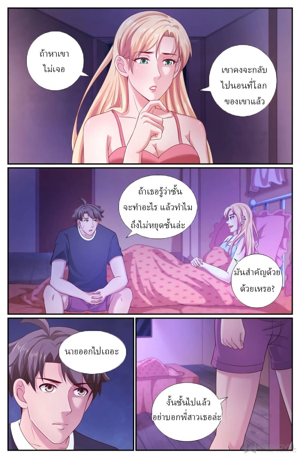 Manga-lc-com อ่านมังงะ อ่านการ์ตูน ออนไลน์ ฟรี IHaveaMansio ตอนที่ 1 2 3 4 5 6 7 8 9 10 11 12 13 14 ฟรี ไม่มีโฆษณา Manga-lc - อ่าน มังงะ อ่าน การ์ตูน ออนไลน์ อ่านมังงะ ฟรี