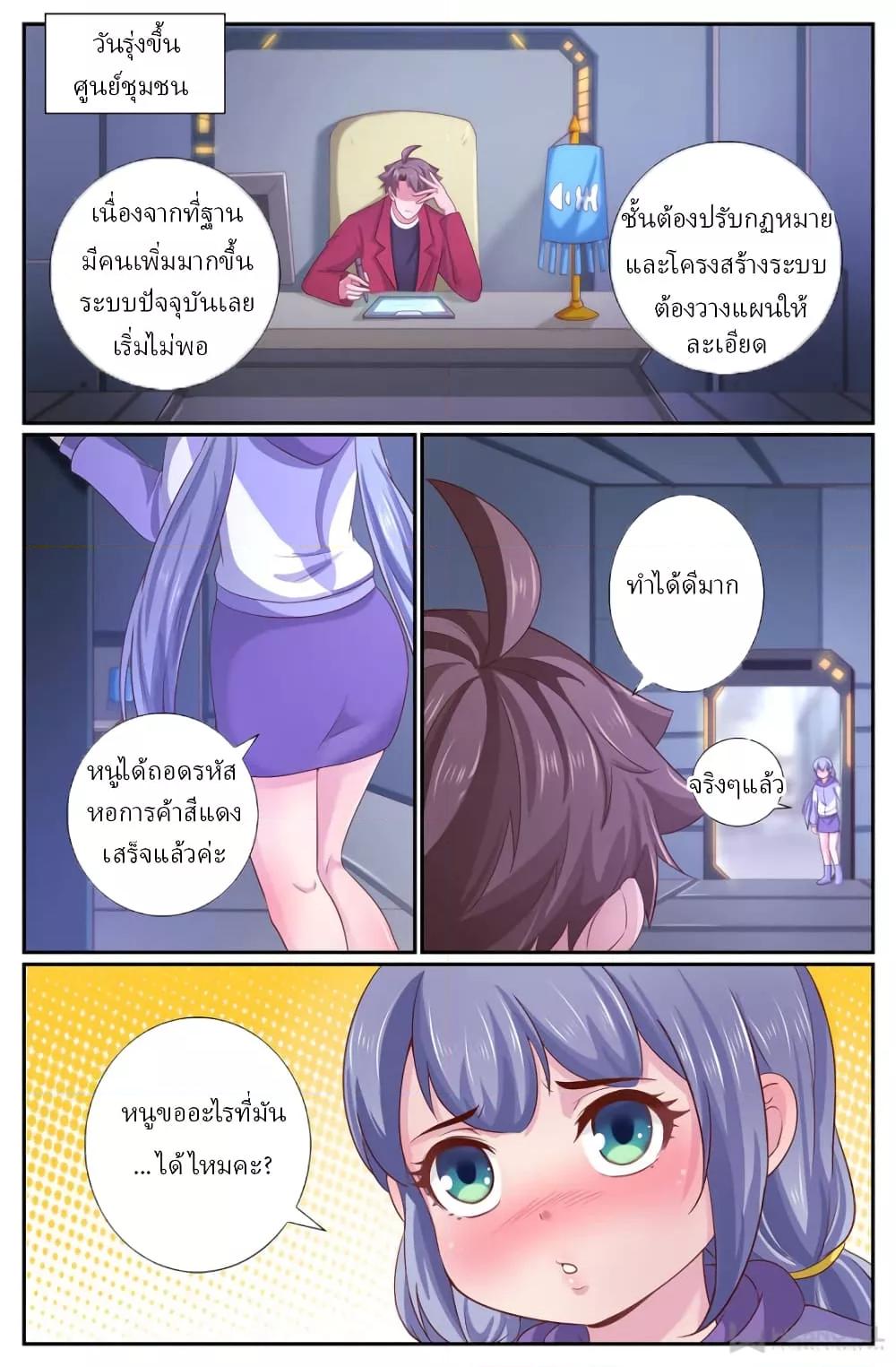 Manga-lc-com อ่านมังงะ อ่านการ์ตูน ออนไลน์ ฟรี IHaveaMansio ตอนที่ 1 2 3 4 5 6 7 8 9 10 11 12 13 14 ฟรี ไม่มีโฆษณา Manga-lc - อ่าน มังงะ อ่าน การ์ตูน ออนไลน์ อ่านมังงะ ฟรี