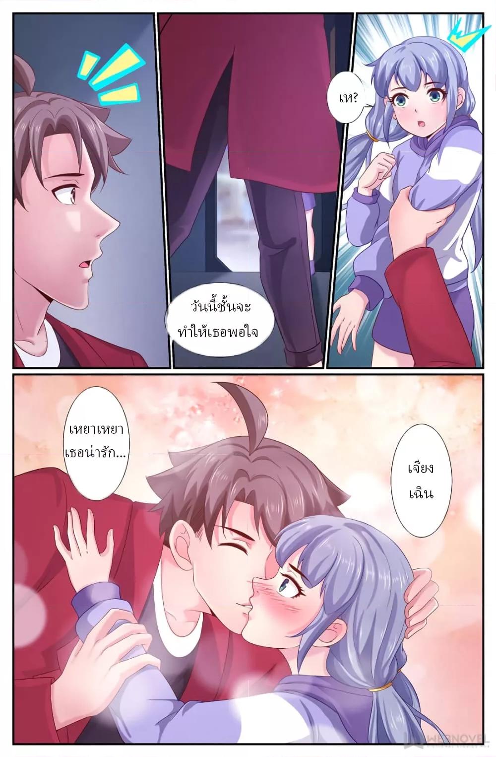 Manga-lc-com อ่านมังงะ อ่านการ์ตูน ออนไลน์ ฟรี IHaveaMansio ตอนที่ 1 2 3 4 5 6 7 8 9 10 11 12 13 14 ฟรี ไม่มีโฆษณา Manga-lc - อ่าน มังงะ อ่าน การ์ตูน ออนไลน์ อ่านมังงะ ฟรี