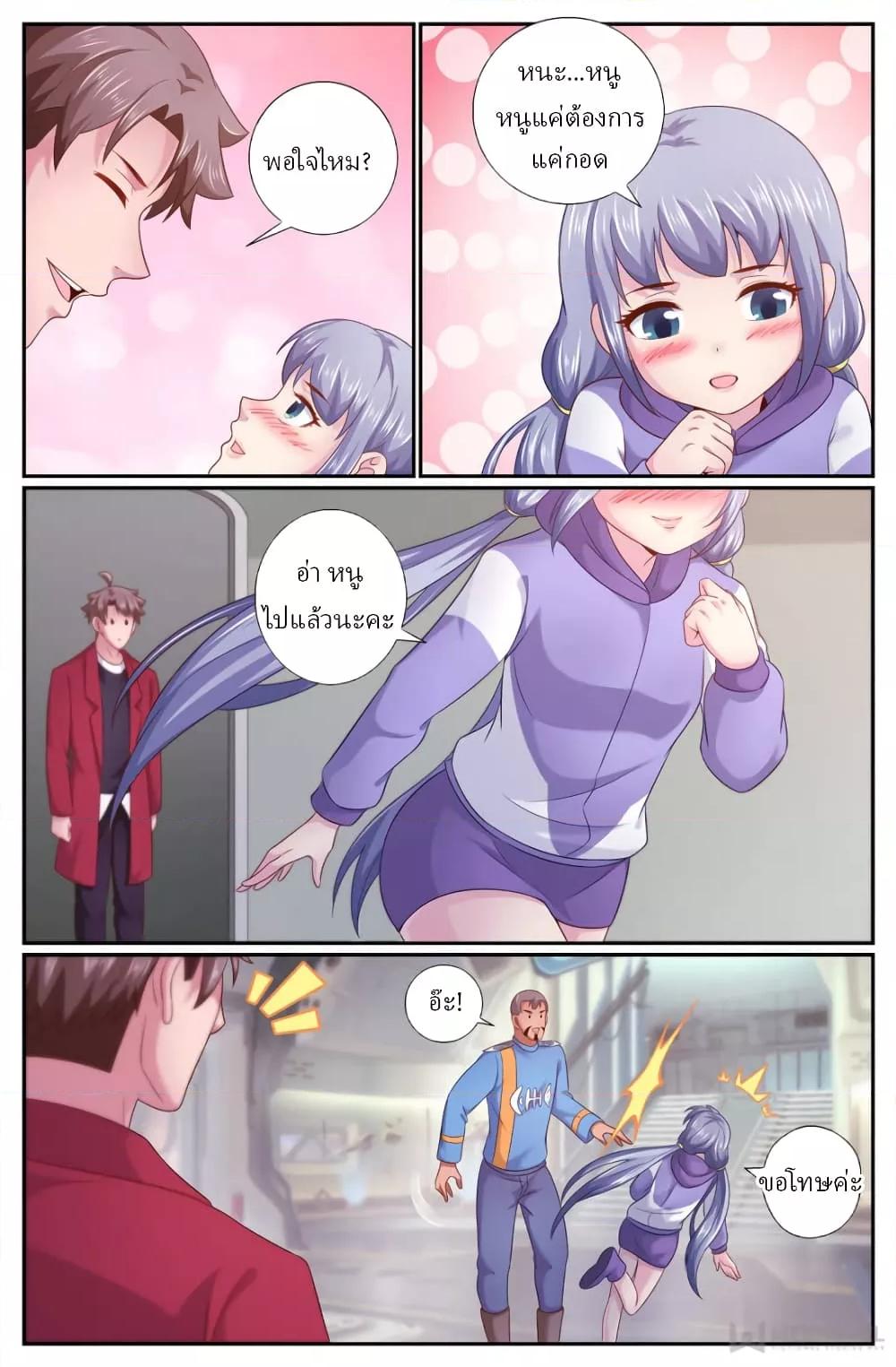 Manga-lc-com อ่านมังงะ อ่านการ์ตูน ออนไลน์ ฟรี IHaveaMansio ตอนที่ 1 2 3 4 5 6 7 8 9 10 11 12 13 14 ฟรี ไม่มีโฆษณา Manga-lc - อ่าน มังงะ อ่าน การ์ตูน ออนไลน์ อ่านมังงะ ฟรี