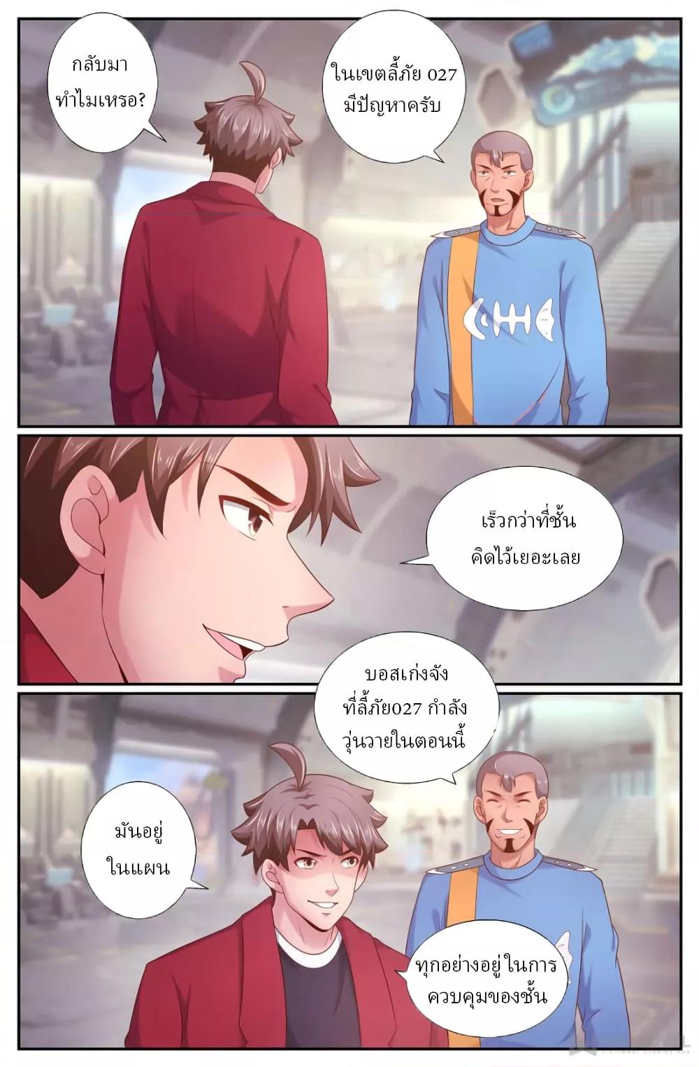 Manga-lc-com อ่านมังงะ อ่านการ์ตูน ออนไลน์ ฟรี IHaveaMansio ตอนที่ 1 2 3 4 5 6 7 8 9 10 11 12 13 14 ฟรี ไม่มีโฆษณา Manga-lc - อ่าน มังงะ อ่าน การ์ตูน ออนไลน์ อ่านมังงะ ฟรี