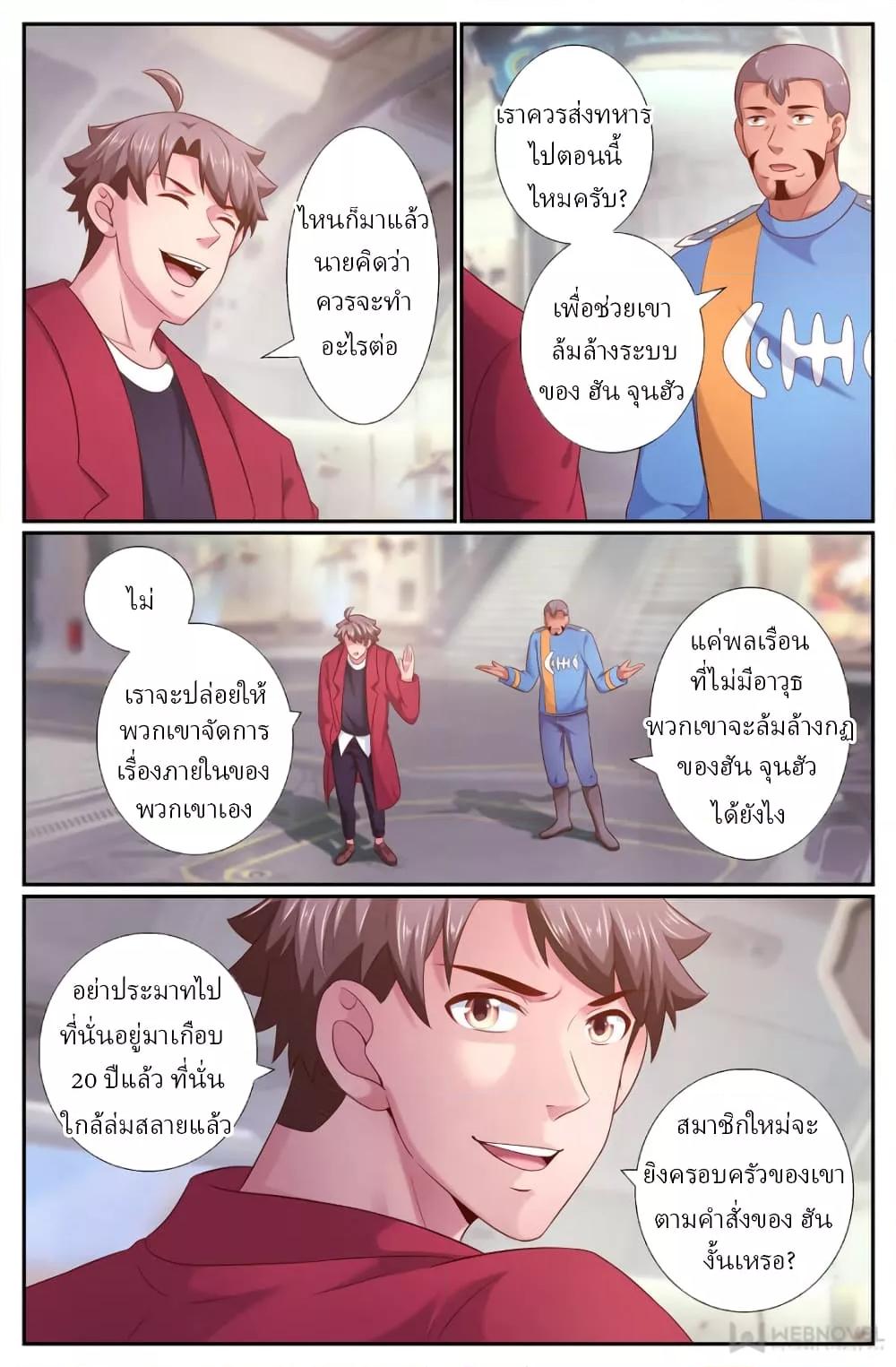 Manga-lc-com อ่านมังงะ อ่านการ์ตูน ออนไลน์ ฟรี IHaveaMansio ตอนที่ 1 2 3 4 5 6 7 8 9 10 11 12 13 14 ฟรี ไม่มีโฆษณา Manga-lc - อ่าน มังงะ อ่าน การ์ตูน ออนไลน์ อ่านมังงะ ฟรี