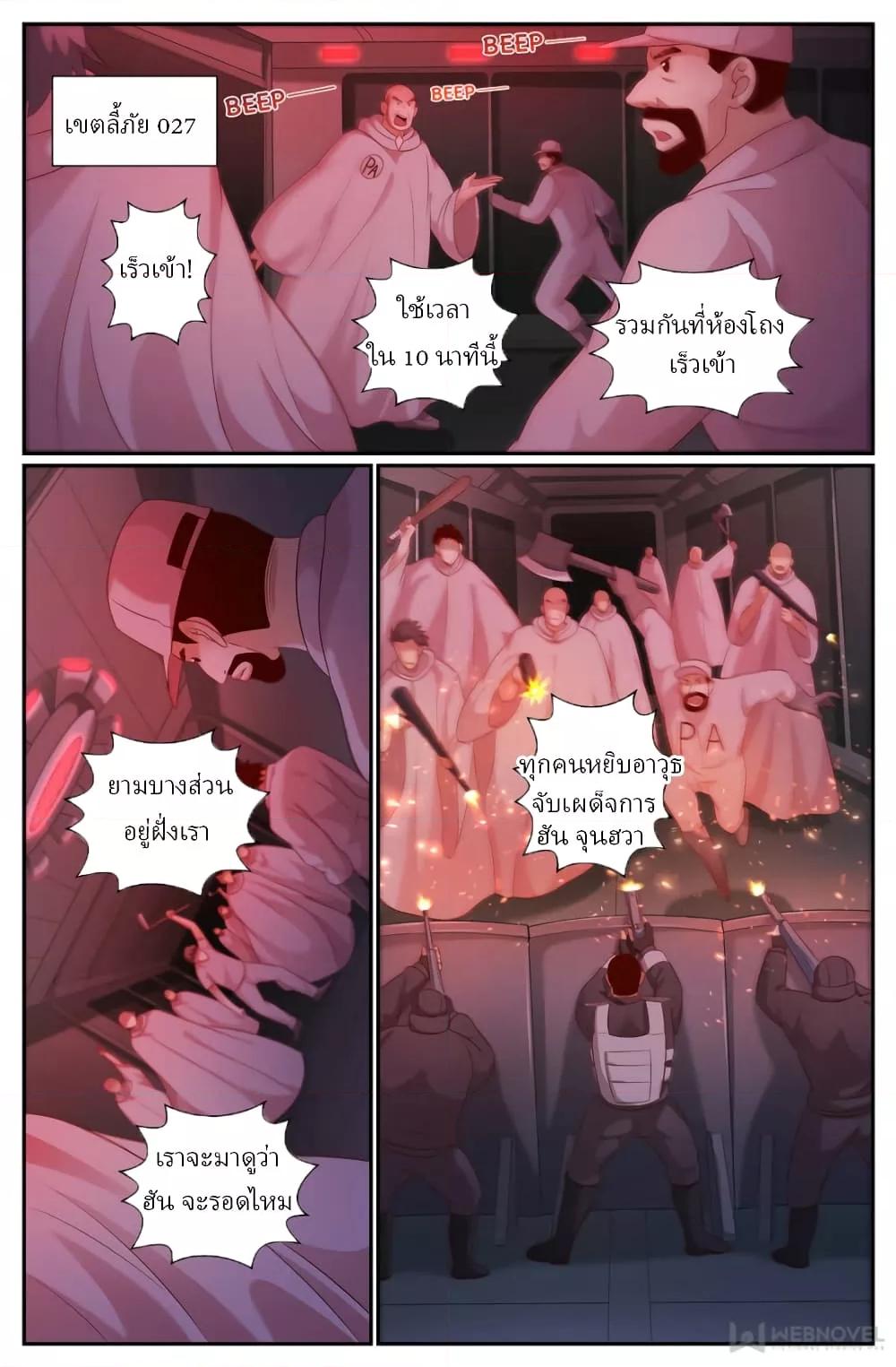 Manga-lc-com อ่านมังงะ อ่านการ์ตูน ออนไลน์ ฟรี IHaveaMansio ตอนที่ 1 2 3 4 5 6 7 8 9 10 11 12 13 14 ฟรี ไม่มีโฆษณา Manga-lc - อ่าน มังงะ อ่าน การ์ตูน ออนไลน์ อ่านมังงะ ฟรี