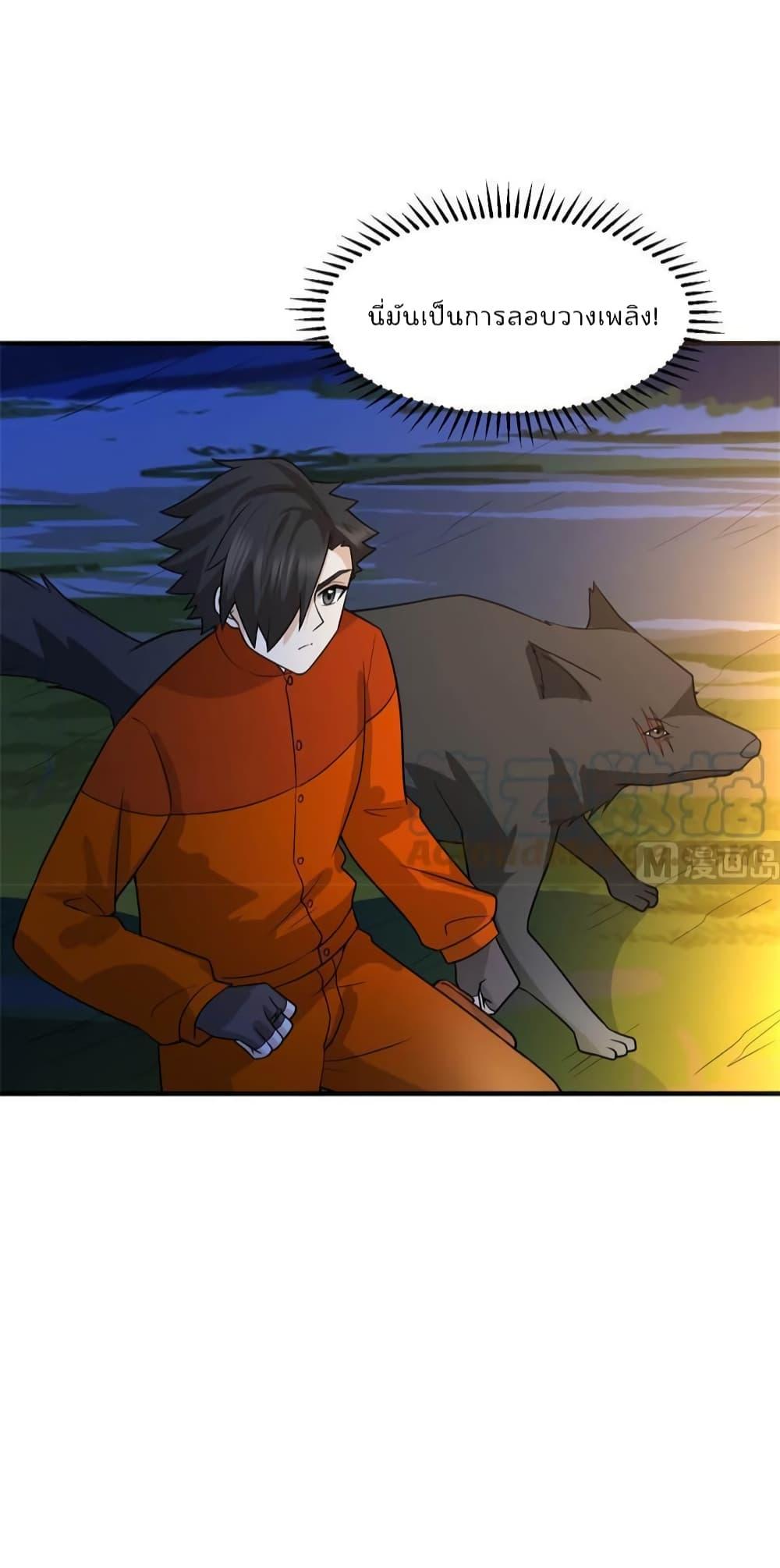 Manga-lc-com อ่านมังงะ อ่านการ์ตูน ออนไลน์ ฟรี Survive on a Deserted Island with Beautiful Girls – เอาตัวรอดด้วยระบบบนเกาะร้างพร้อมกับเหล่าสาวงาม ตอนที่ 1 2 3 4 5 6 7 8 9 10 11 12 13 14 ฟรี ไม่มีโฆษณา Manga-lc - อ่าน มังงะ อ่าน การ์ตูน ออนไลน์ อ่านมังงะ ฟรี