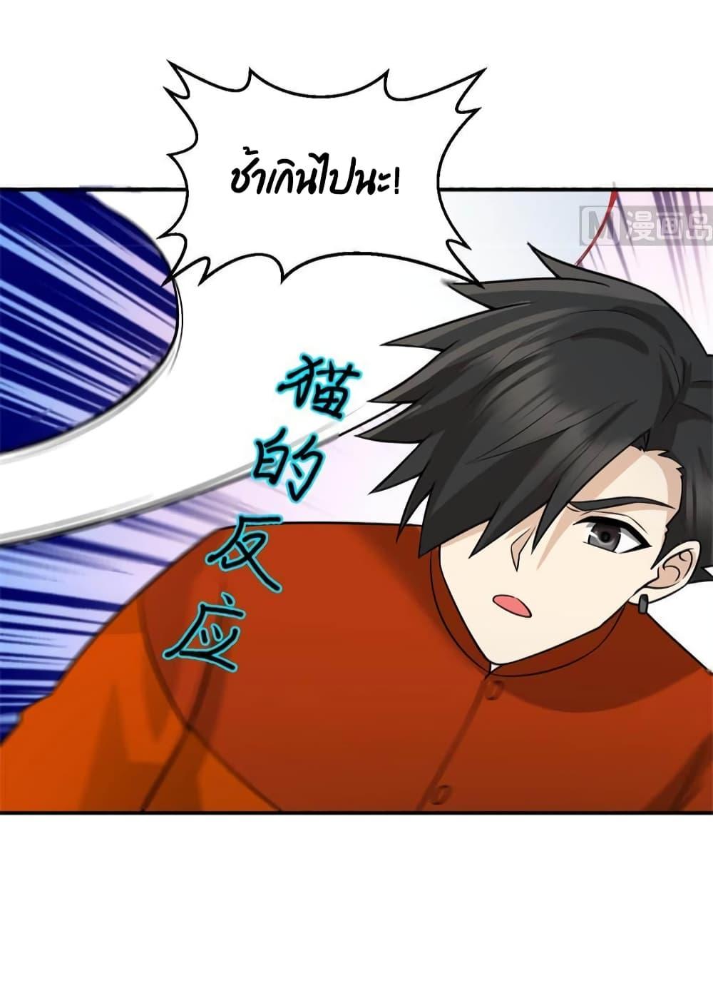 Manga-lc-com อ่านมังงะ อ่านการ์ตูน ออนไลน์ ฟรี Survive on a Deserted Island with Beautiful Girls – เอาตัวรอดด้วยระบบบนเกาะร้างพร้อมกับเหล่าสาวงาม ตอนที่ 1 2 3 4 5 6 7 8 9 10 11 12 13 14 ฟรี ไม่มีโฆษณา Manga-lc - อ่าน มังงะ อ่าน การ์ตูน ออนไลน์ อ่านมังงะ ฟรี