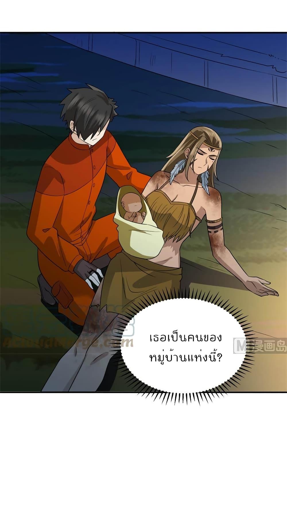 Manga-lc-com อ่านมังงะ อ่านการ์ตูน ออนไลน์ ฟรี Survive on a Deserted Island with Beautiful Girls – เอาตัวรอดด้วยระบบบนเกาะร้างพร้อมกับเหล่าสาวงาม ตอนที่ 1 2 3 4 5 6 7 8 9 10 11 12 13 14 ฟรี ไม่มีโฆษณา Manga-lc - อ่าน มังงะ อ่าน การ์ตูน ออนไลน์ อ่านมังงะ ฟรี