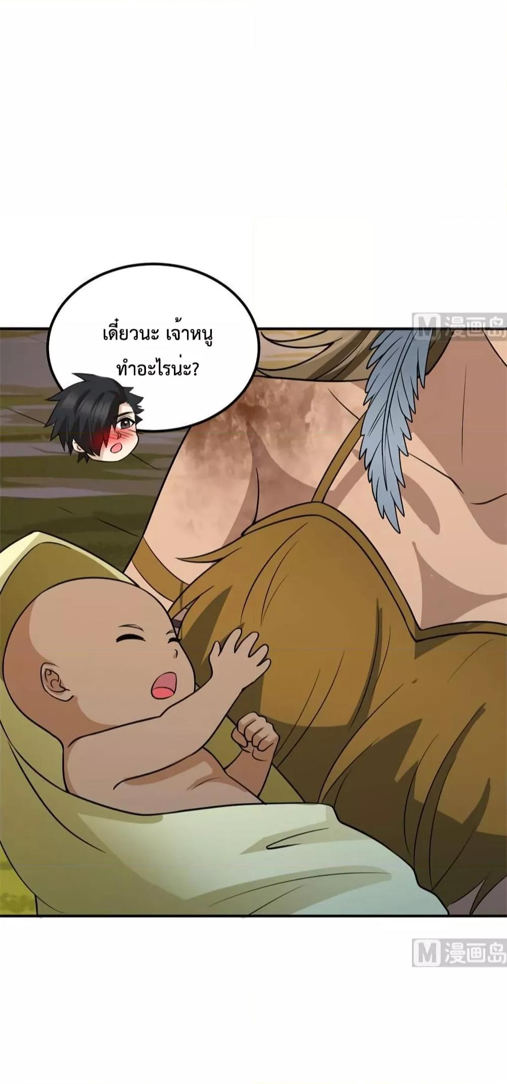 Manga-lc-com อ่านมังงะ อ่านการ์ตูน ออนไลน์ ฟรี Survive on a Deserted Island with Beautiful Girls – เอาตัวรอดด้วยระบบบนเกาะร้างพร้อมกับเหล่าสาวงาม ตอนที่ 1 2 3 4 5 6 7 8 9 10 11 12 13 14 ฟรี ไม่มีโฆษณา Manga-lc - อ่าน มังงะ อ่าน การ์ตูน ออนไลน์ อ่านมังงะ ฟรี