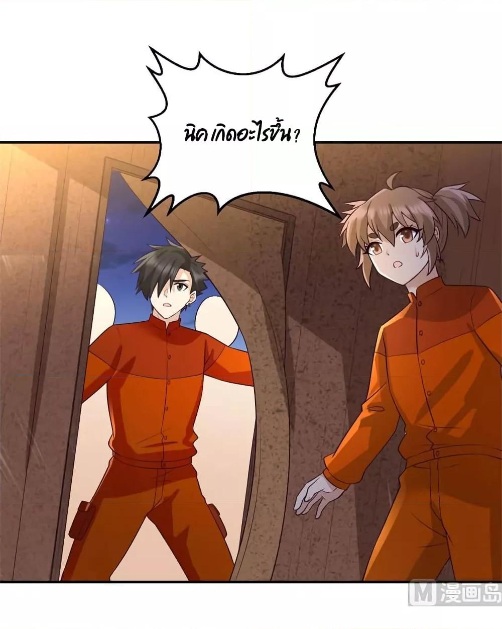 Manga-lc-com อ่านมังงะ อ่านการ์ตูน ออนไลน์ ฟรี Survive on a Deserted Island with Beautiful Girls – เอาตัวรอดด้วยระบบบนเกาะร้างพร้อมกับเหล่าสาวงาม ตอนที่ 1 2 3 4 5 6 7 8 9 10 11 12 13 14 ฟรี ไม่มีโฆษณา Manga-lc - อ่าน มังงะ อ่าน การ์ตูน ออนไลน์ อ่านมังงะ ฟรี