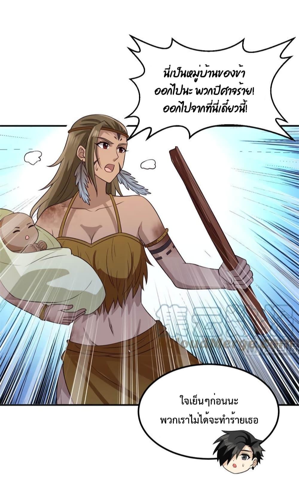 Manga-lc-com อ่านมังงะ อ่านการ์ตูน ออนไลน์ ฟรี Survive on a Deserted Island with Beautiful Girls – เอาตัวรอดด้วยระบบบนเกาะร้างพร้อมกับเหล่าสาวงาม ตอนที่ 1 2 3 4 5 6 7 8 9 10 11 12 13 14 ฟรี ไม่มีโฆษณา Manga-lc - อ่าน มังงะ อ่าน การ์ตูน ออนไลน์ อ่านมังงะ ฟรี