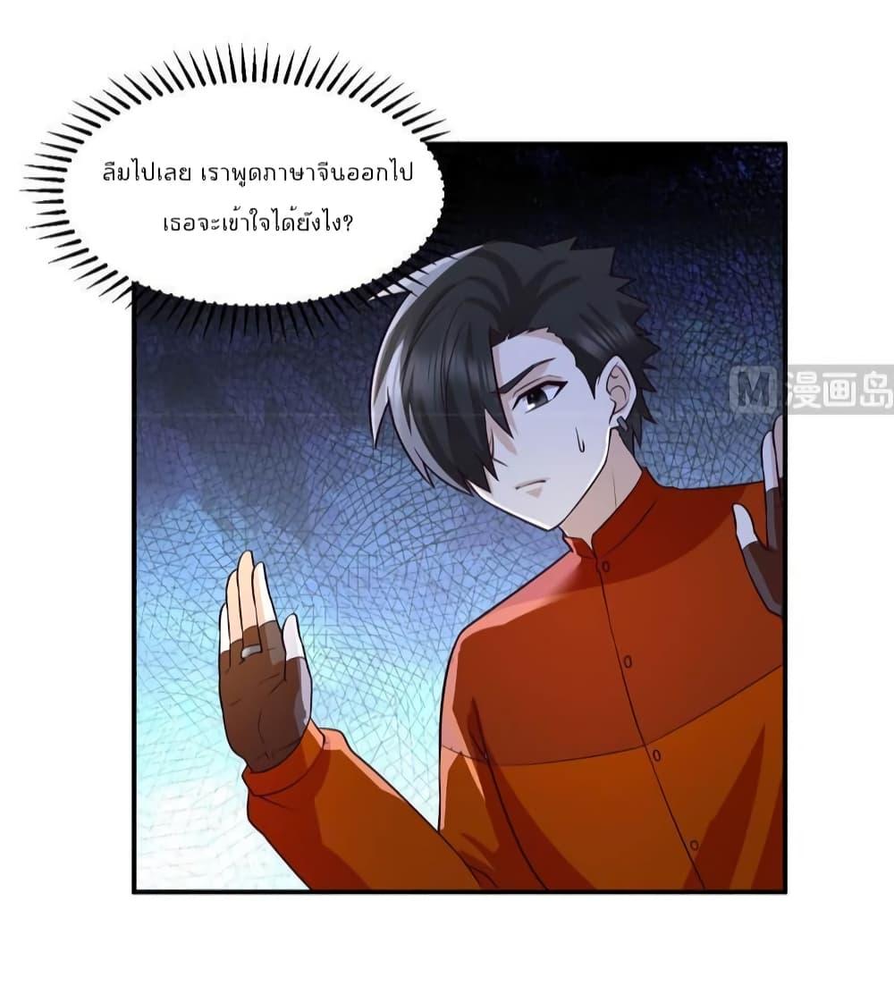 Manga-lc-com อ่านมังงะ อ่านการ์ตูน ออนไลน์ ฟรี Survive on a Deserted Island with Beautiful Girls – เอาตัวรอดด้วยระบบบนเกาะร้างพร้อมกับเหล่าสาวงาม ตอนที่ 1 2 3 4 5 6 7 8 9 10 11 12 13 14 ฟรี ไม่มีโฆษณา Manga-lc - อ่าน มังงะ อ่าน การ์ตูน ออนไลน์ อ่านมังงะ ฟรี