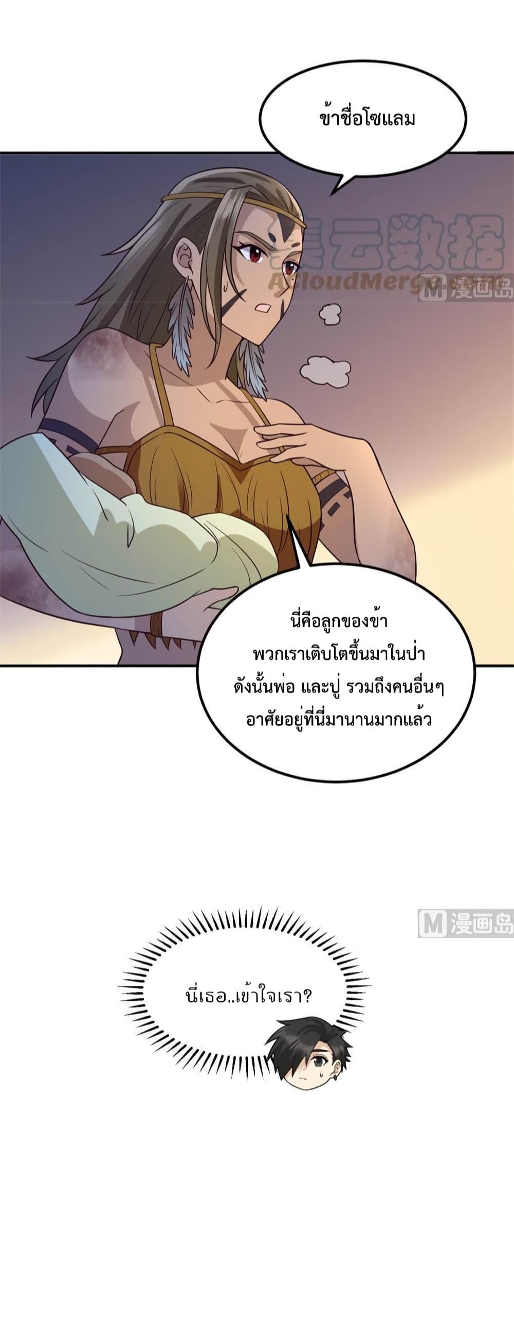 Manga-lc-com อ่านมังงะ อ่านการ์ตูน ออนไลน์ ฟรี Survive on a Deserted Island with Beautiful Girls – เอาตัวรอดด้วยระบบบนเกาะร้างพร้อมกับเหล่าสาวงาม ตอนที่ 1 2 3 4 5 6 7 8 9 10 11 12 13 14 ฟรี ไม่มีโฆษณา Manga-lc - อ่าน มังงะ อ่าน การ์ตูน ออนไลน์ อ่านมังงะ ฟรี