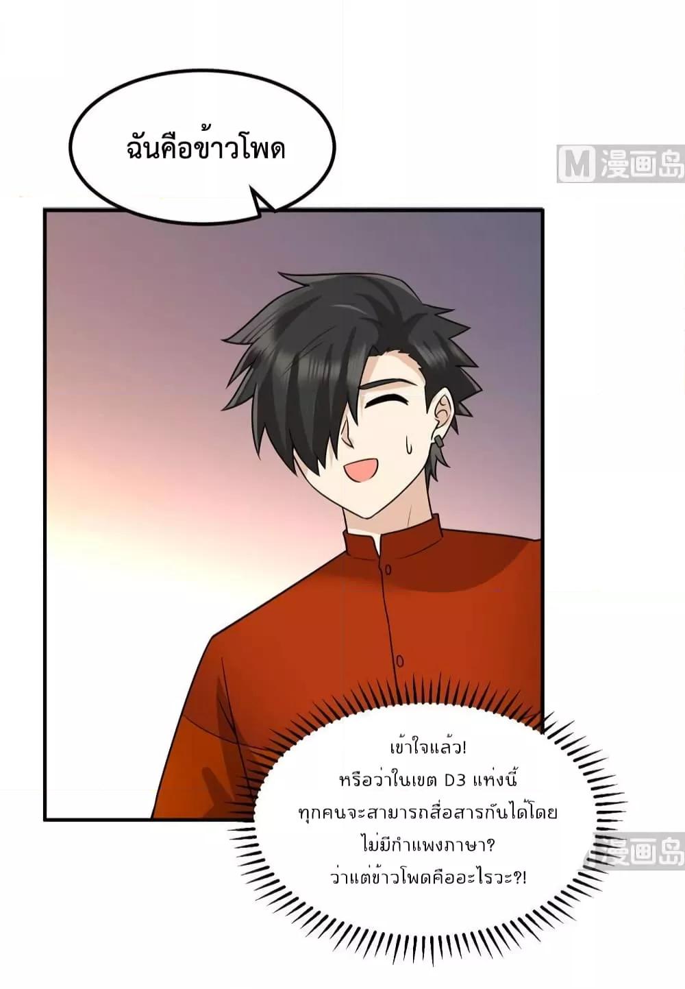 Manga-lc-com อ่านมังงะ อ่านการ์ตูน ออนไลน์ ฟรี Survive on a Deserted Island with Beautiful Girls – เอาตัวรอดด้วยระบบบนเกาะร้างพร้อมกับเหล่าสาวงาม ตอนที่ 1 2 3 4 5 6 7 8 9 10 11 12 13 14 ฟรี ไม่มีโฆษณา Manga-lc - อ่าน มังงะ อ่าน การ์ตูน ออนไลน์ อ่านมังงะ ฟรี