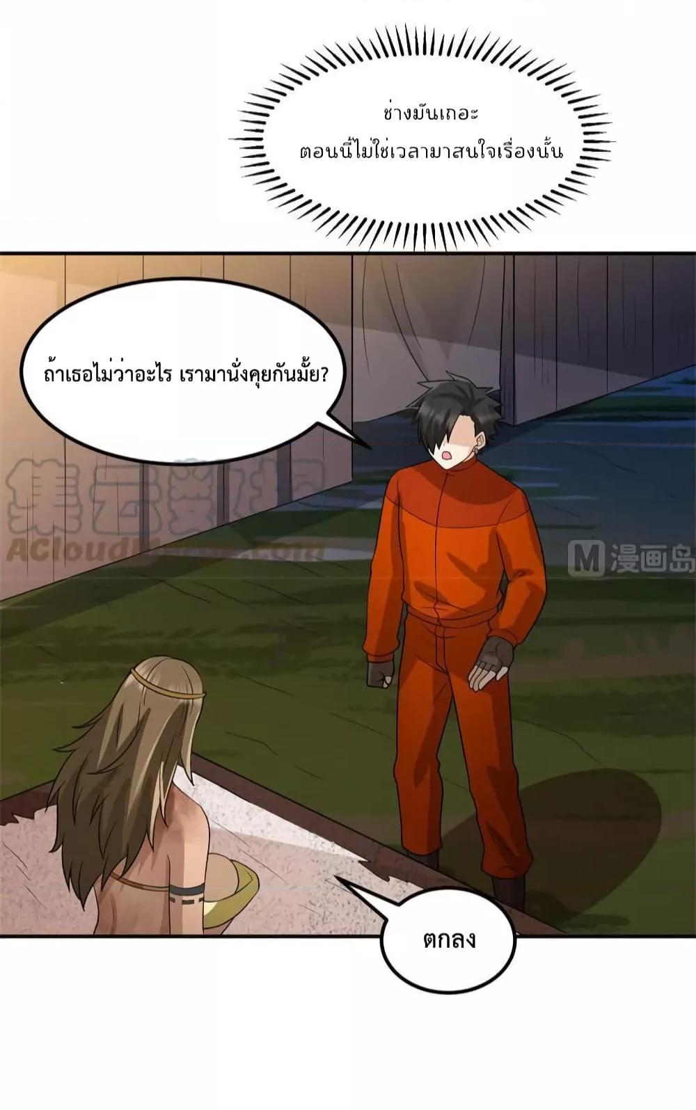 Manga-lc-com อ่านมังงะ อ่านการ์ตูน ออนไลน์ ฟรี Survive on a Deserted Island with Beautiful Girls – เอาตัวรอดด้วยระบบบนเกาะร้างพร้อมกับเหล่าสาวงาม ตอนที่ 1 2 3 4 5 6 7 8 9 10 11 12 13 14 ฟรี ไม่มีโฆษณา Manga-lc - อ่าน มังงะ อ่าน การ์ตูน ออนไลน์ อ่านมังงะ ฟรี
