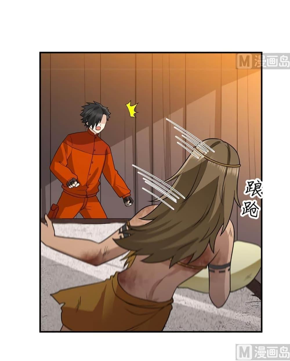 Manga-lc-com อ่านมังงะ อ่านการ์ตูน ออนไลน์ ฟรี Survive on a Deserted Island with Beautiful Girls – เอาตัวรอดด้วยระบบบนเกาะร้างพร้อมกับเหล่าสาวงาม ตอนที่ 1 2 3 4 5 6 7 8 9 10 11 12 13 14 ฟรี ไม่มีโฆษณา Manga-lc - อ่าน มังงะ อ่าน การ์ตูน ออนไลน์ อ่านมังงะ ฟรี