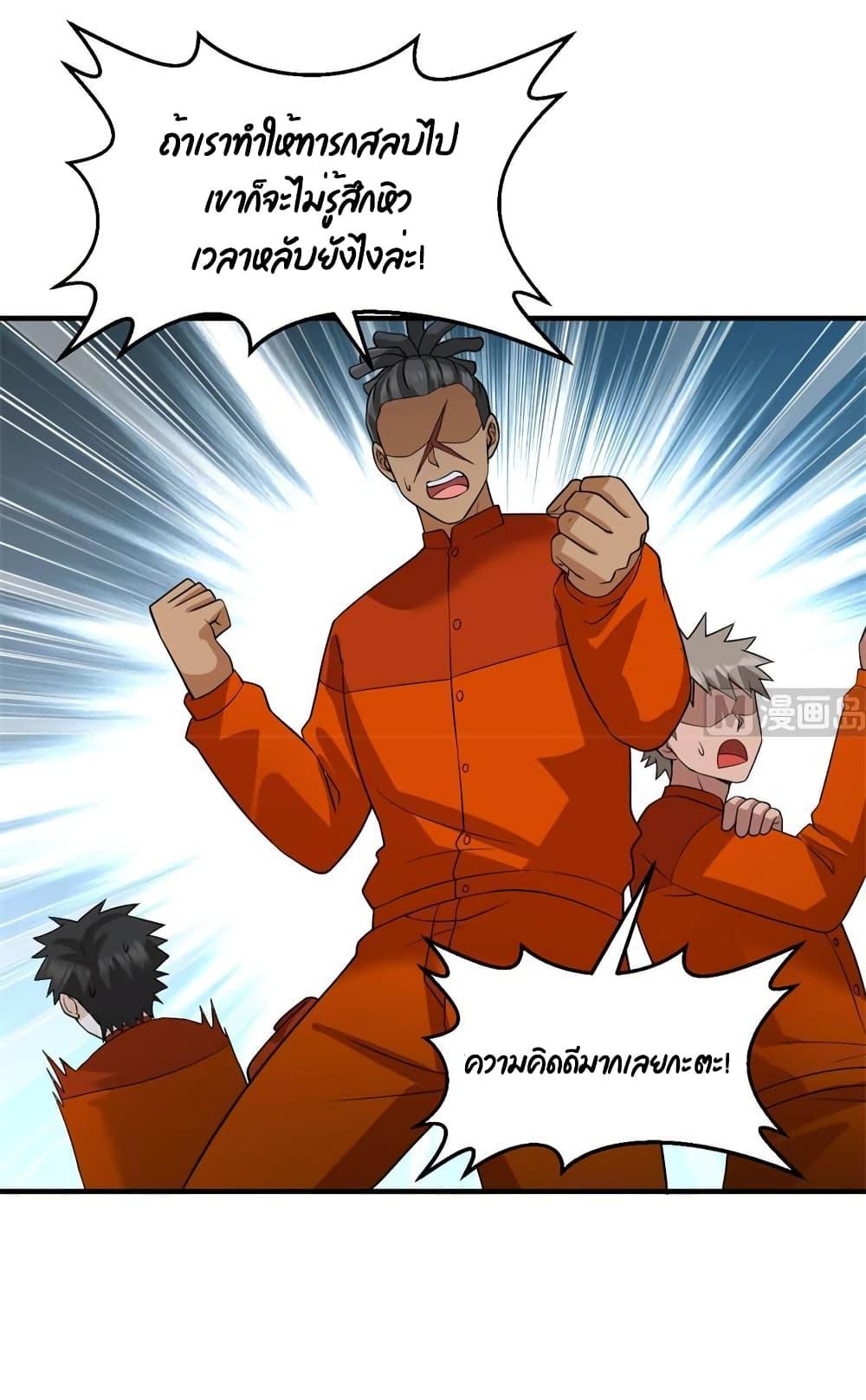 Manga-lc-com อ่านมังงะ อ่านการ์ตูน ออนไลน์ ฟรี Survive on a Deserted Island with Beautiful Girls – เอาตัวรอดด้วยระบบบนเกาะร้างพร้อมกับเหล่าสาวงาม ตอนที่ 1 2 3 4 5 6 7 8 9 10 11 12 13 14 ฟรี ไม่มีโฆษณา Manga-lc - อ่าน มังงะ อ่าน การ์ตูน ออนไลน์ อ่านมังงะ ฟรี