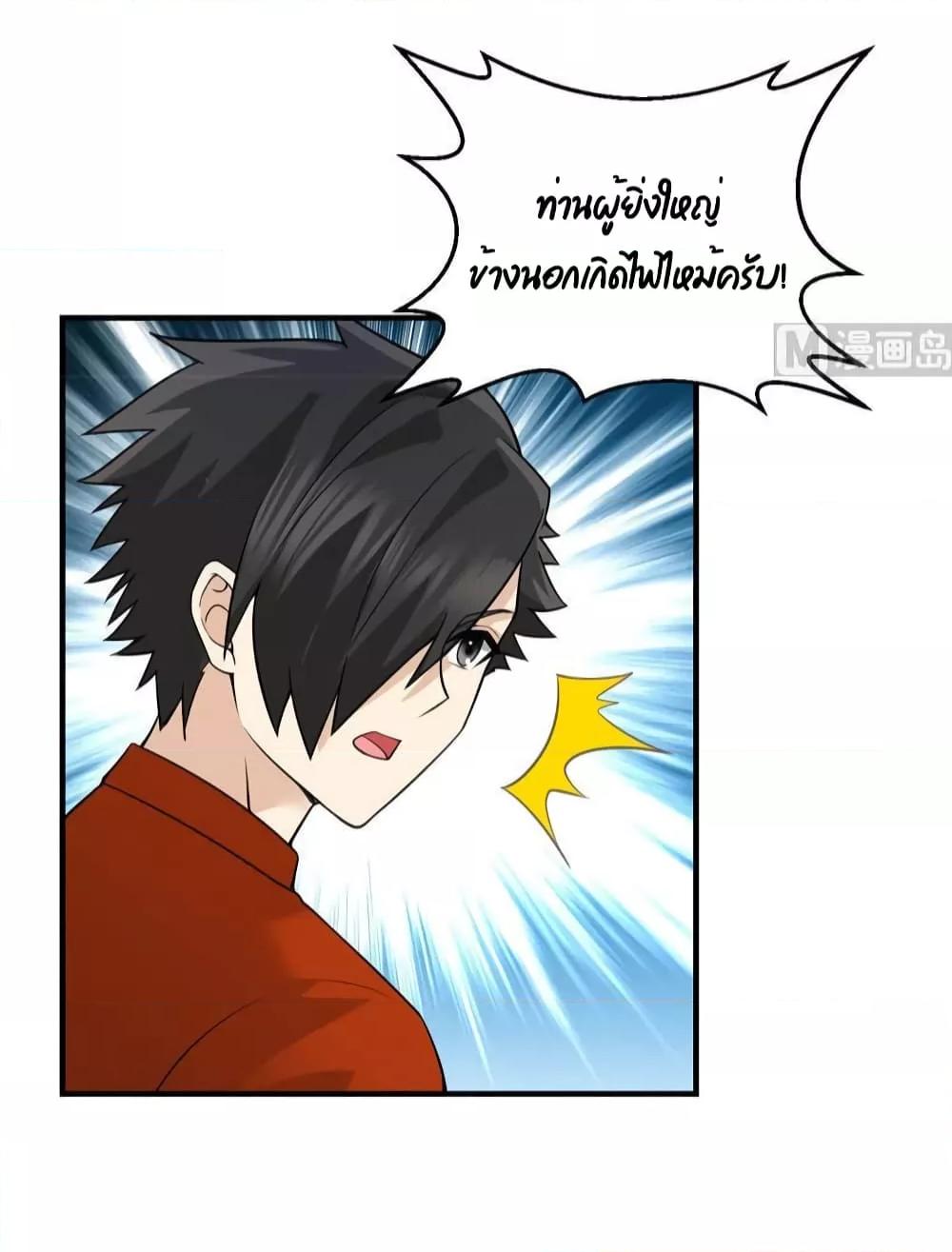 Manga-lc-com อ่านมังงะ อ่านการ์ตูน ออนไลน์ ฟรี Survive on a Deserted Island with Beautiful Girls – เอาตัวรอดด้วยระบบบนเกาะร้างพร้อมกับเหล่าสาวงาม ตอนที่ 1 2 3 4 5 6 7 8 9 10 11 12 13 14 ฟรี ไม่มีโฆษณา Manga-lc - อ่าน มังงะ อ่าน การ์ตูน ออนไลน์ อ่านมังงะ ฟรี