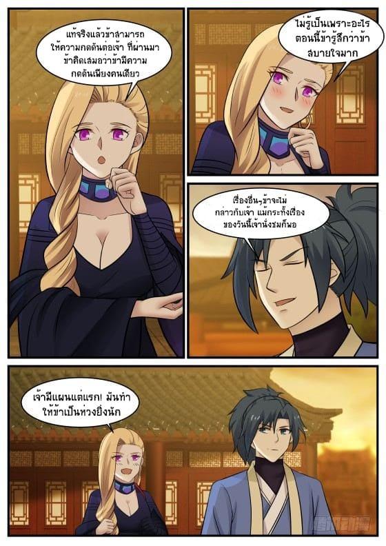 Manga-lc-com อ่านมังงะ อ่านการ์ตูน ออนไลน์ ฟรี Martial Peak ตอนที่ 1 2 3 4 5 6 7 8 9 10 11 12 13 14 ฟรี ไม่มีโฆษณา Manga-lc - อ่าน มังงะ อ่าน การ์ตูน ออนไลน์ อ่านมังงะ ฟรี