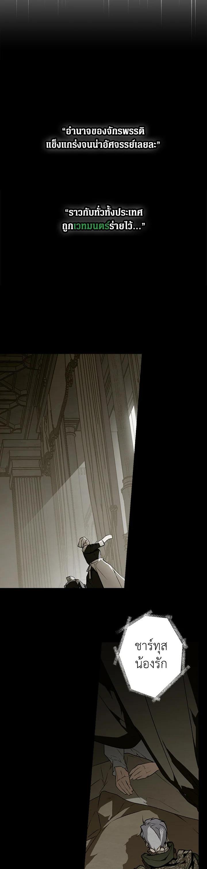 Manga-lc-com อ่านมังงะ อ่านการ์ตูน ออนไลน์ ฟรี The Lady’s Secret ตอนที่ 1 2 3 4 5 6 7 8 9 10 11 12 13 14 ฟรี ไม่มีโฆษณา Manga-lc - อ่าน มังงะ อ่าน การ์ตูน ออนไลน์ อ่านมังงะ ฟรี