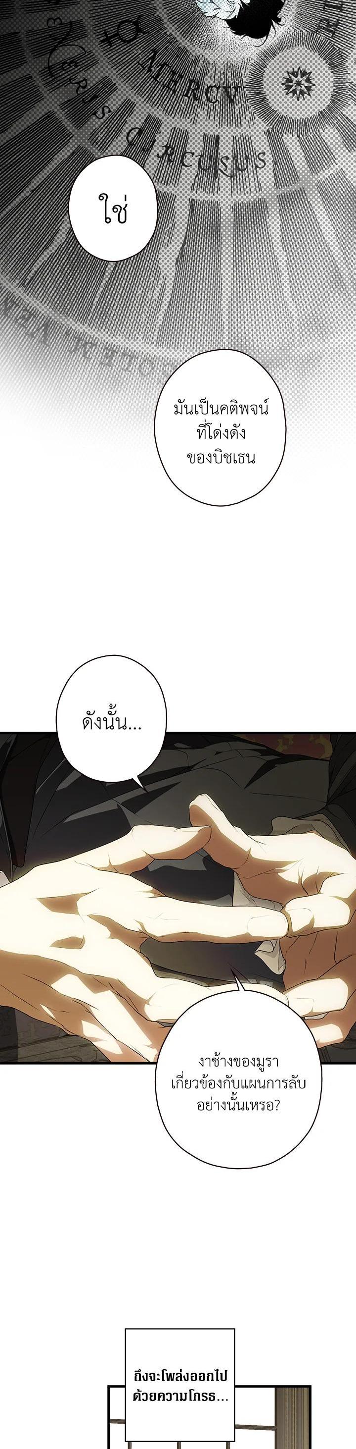 Manga-lc-com อ่านมังงะ อ่านการ์ตูน ออนไลน์ ฟรี The Lady’s Secret ตอนที่ 1 2 3 4 5 6 7 8 9 10 11 12 13 14 ฟรี ไม่มีโฆษณา Manga-lc - อ่าน มังงะ อ่าน การ์ตูน ออนไลน์ อ่านมังงะ ฟรี