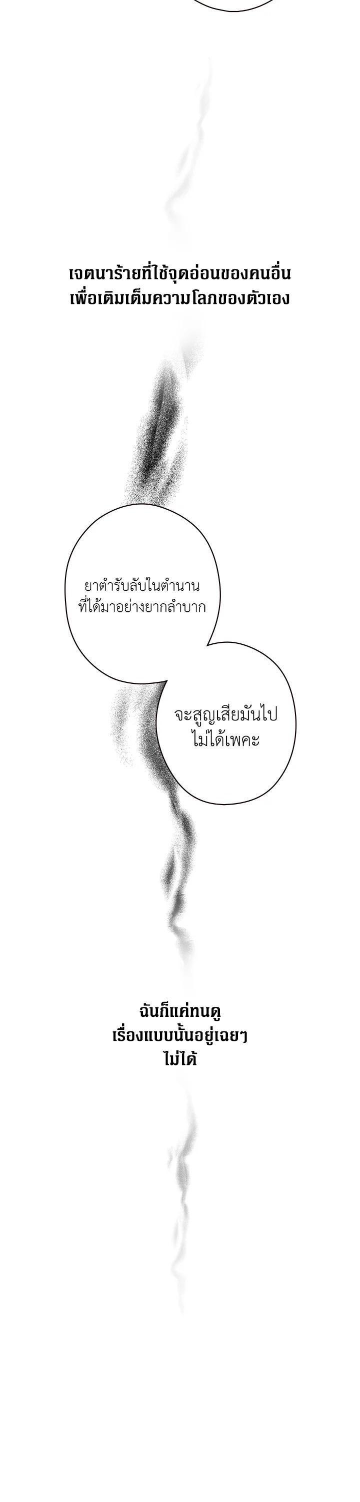 Manga-lc-com อ่านมังงะ อ่านการ์ตูน ออนไลน์ ฟรี The Lady’s Secret ตอนที่ 1 2 3 4 5 6 7 8 9 10 11 12 13 14 ฟรี ไม่มีโฆษณา Manga-lc - อ่าน มังงะ อ่าน การ์ตูน ออนไลน์ อ่านมังงะ ฟรี